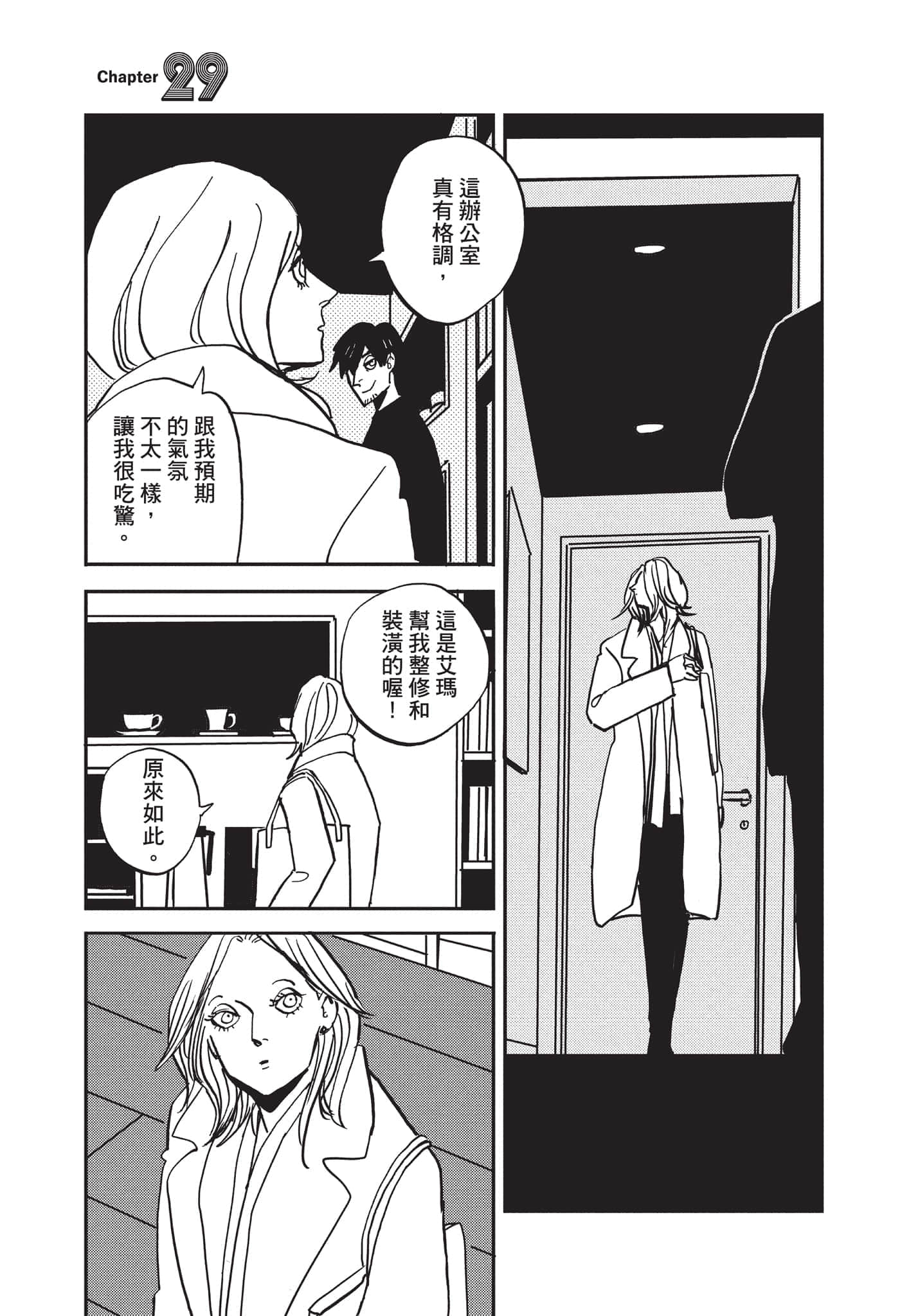 第 142 页