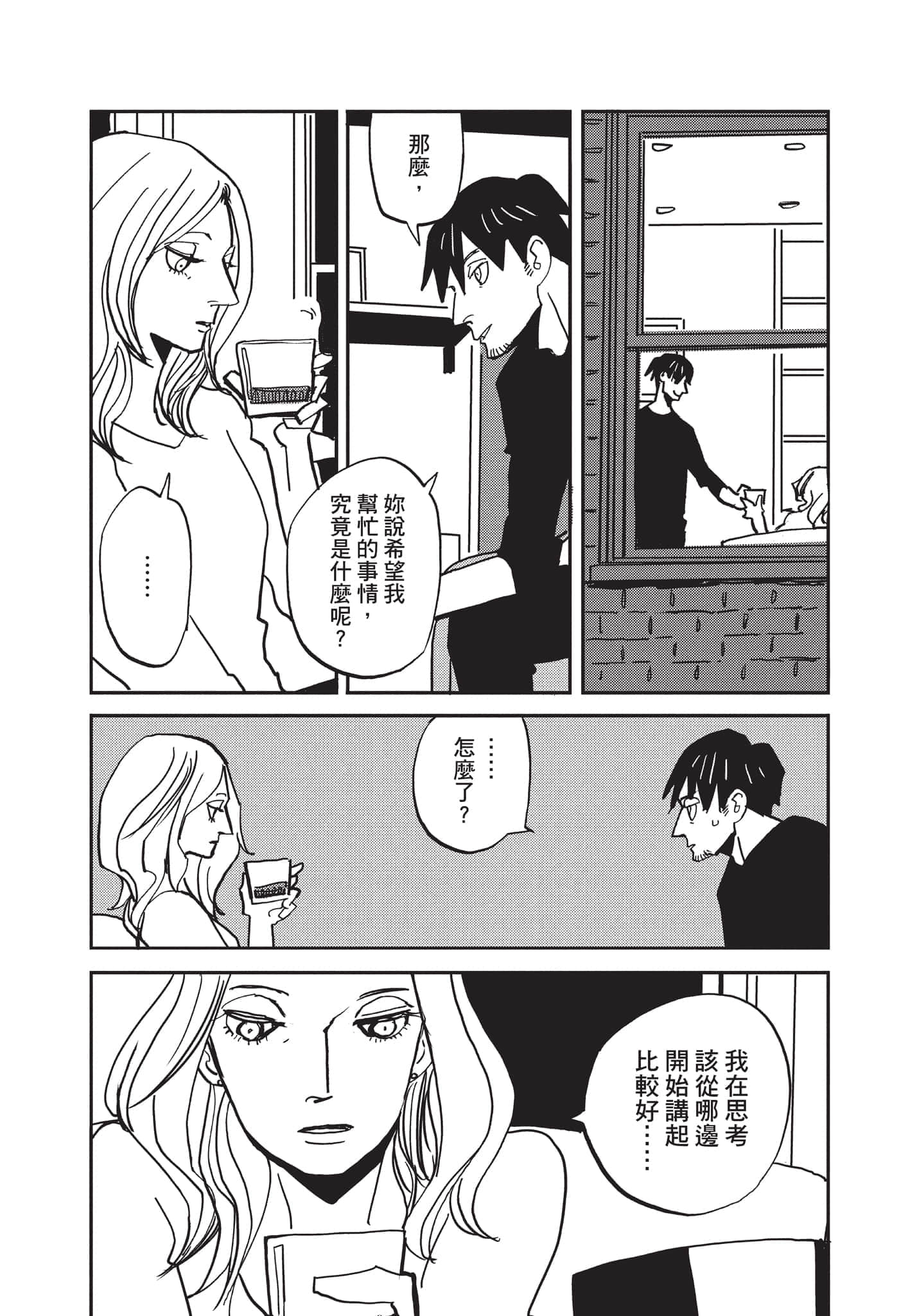 第 145 页