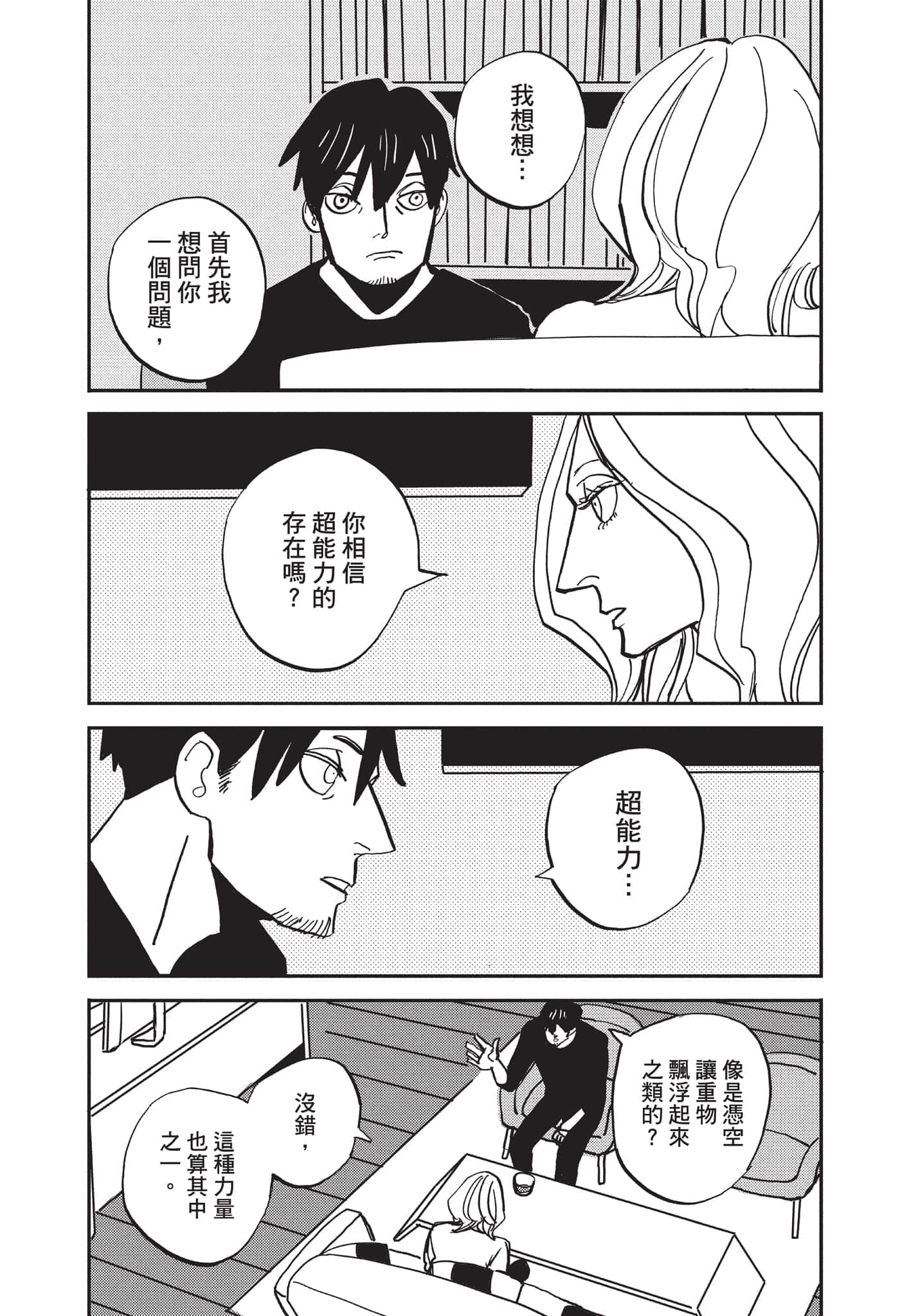 第 146 页