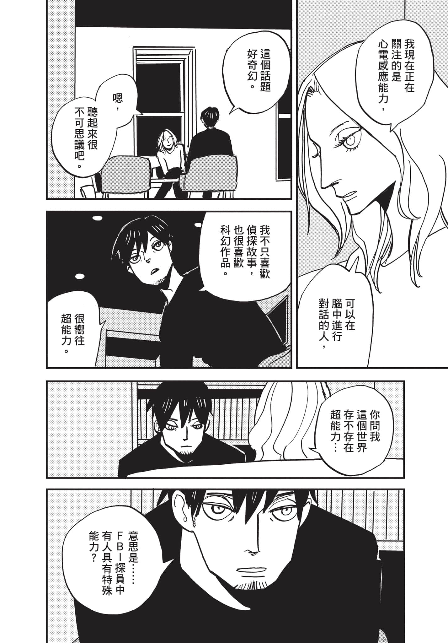第 147 页