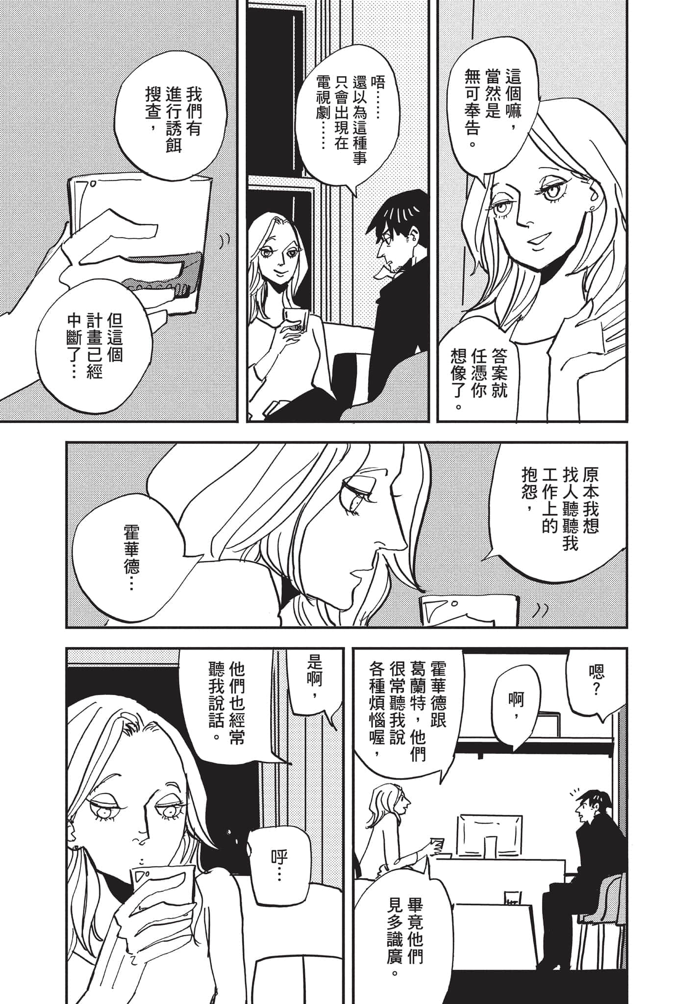 第 148 页