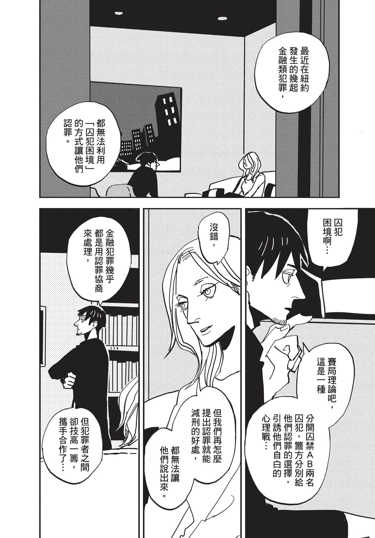 第 149 页