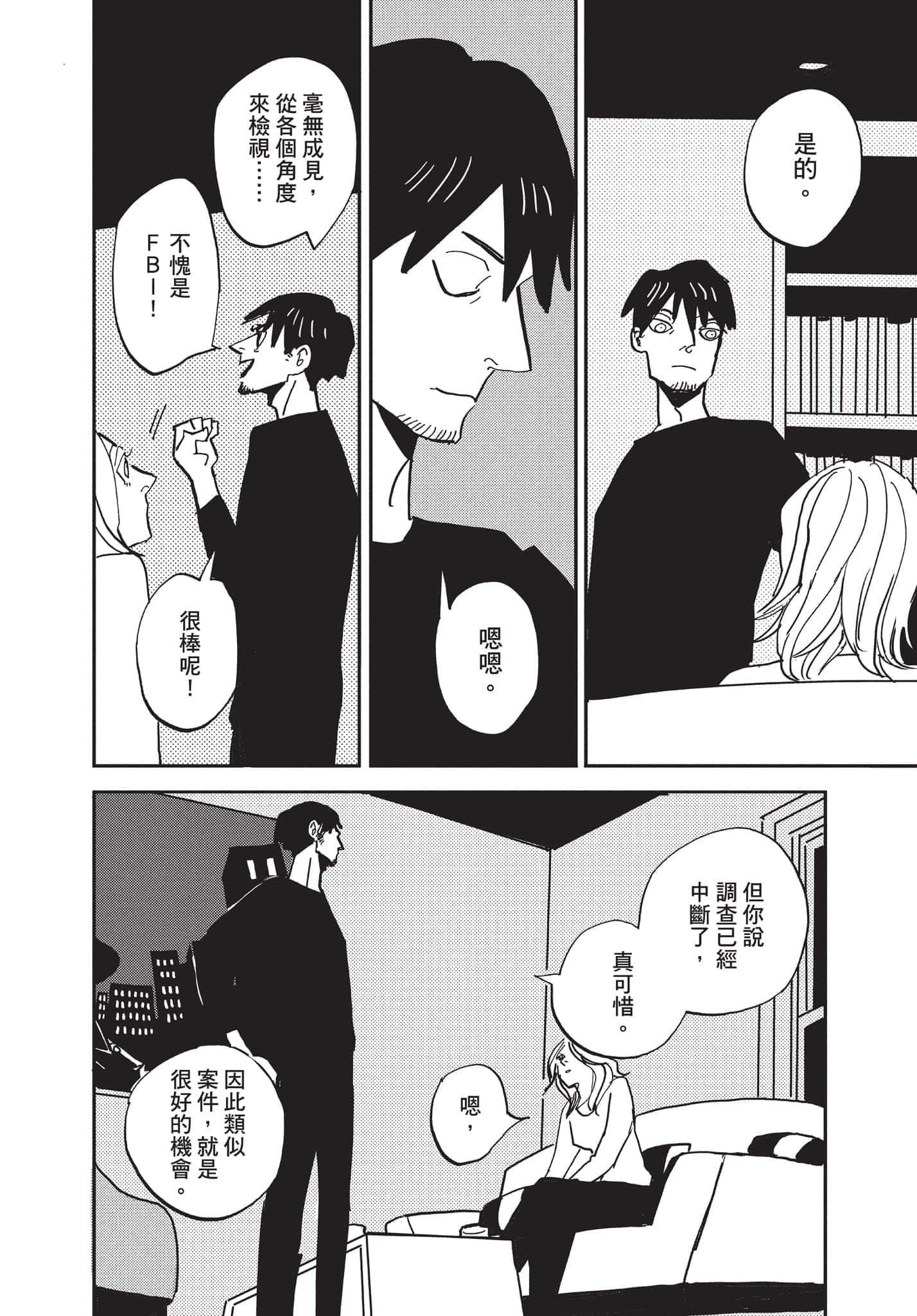 第 151 页
