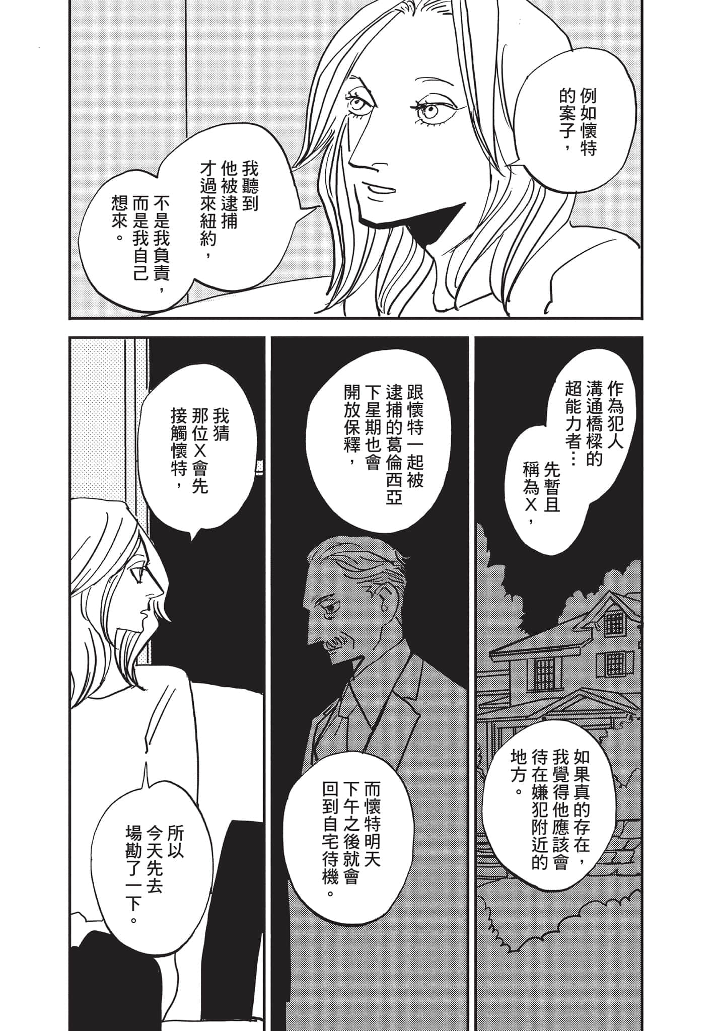 第 152 页