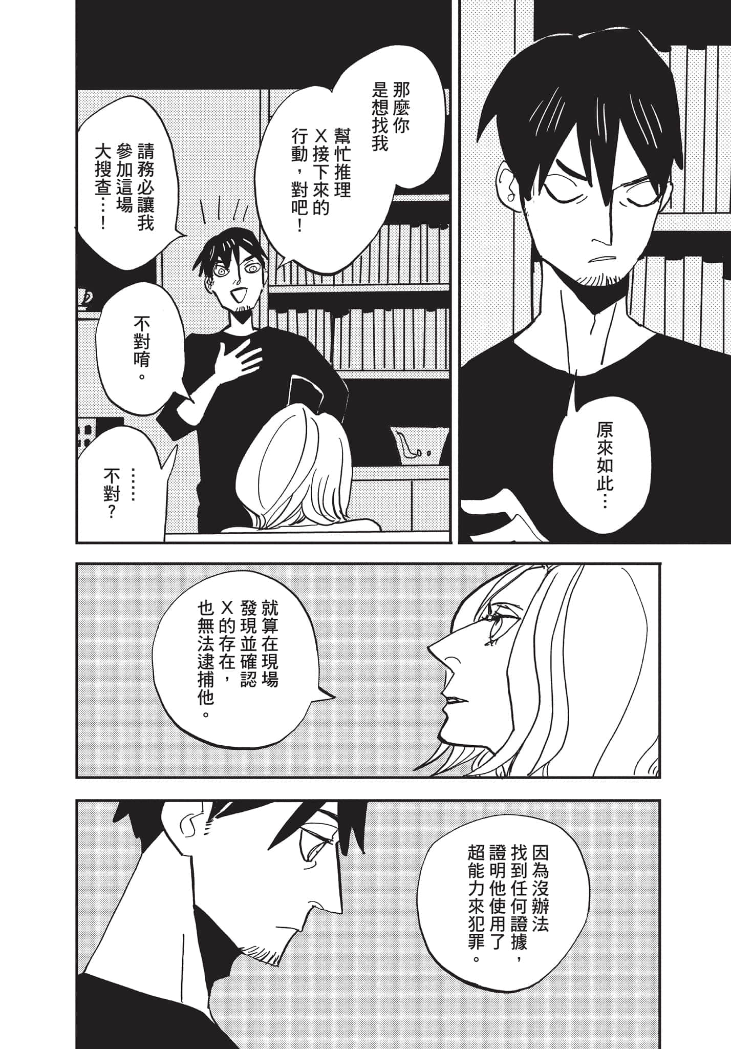 第 153 页