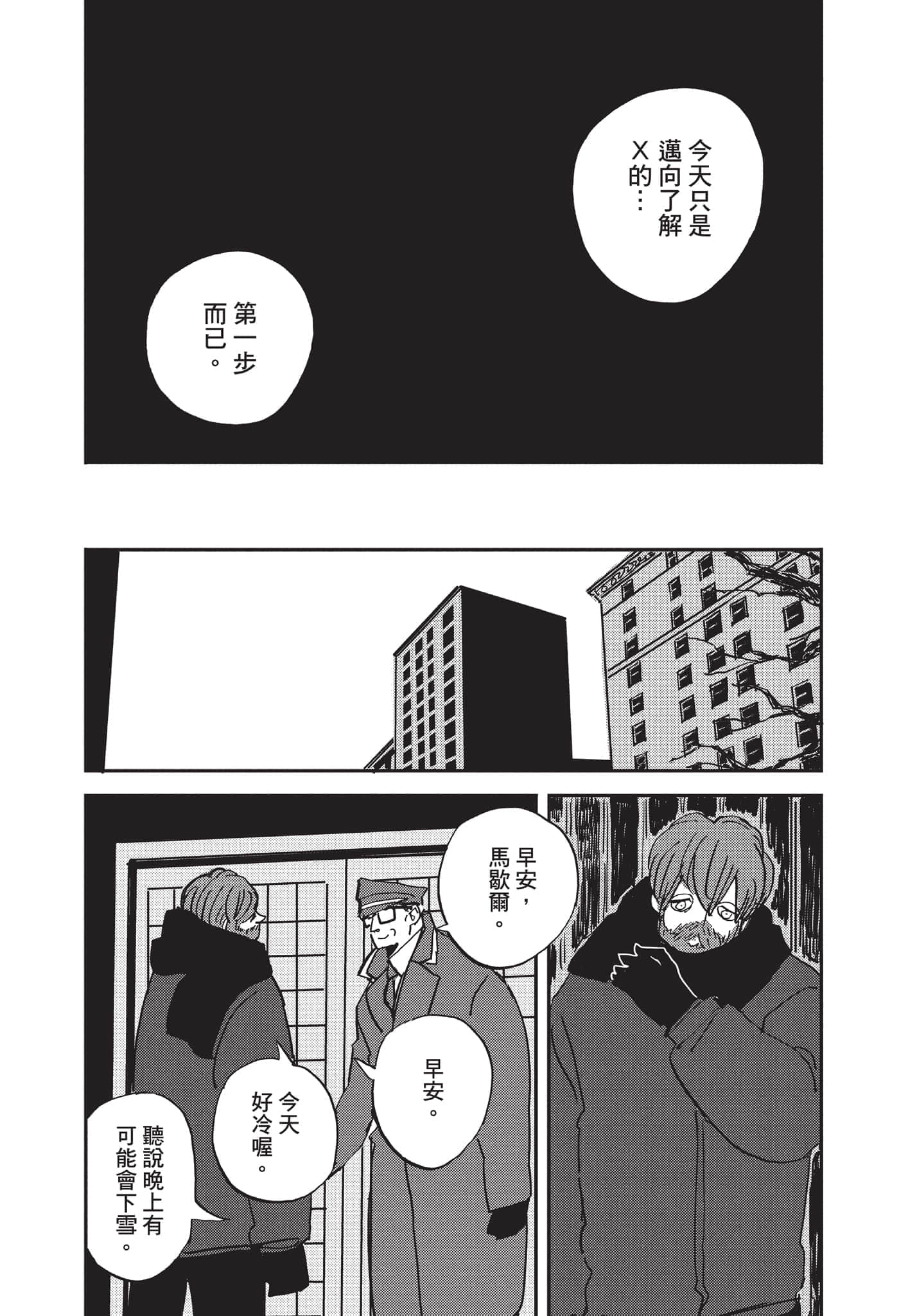 第 154 页