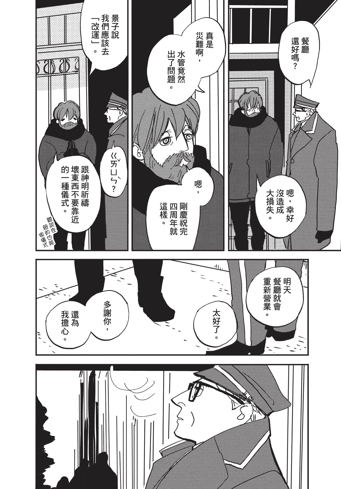 第 155 页