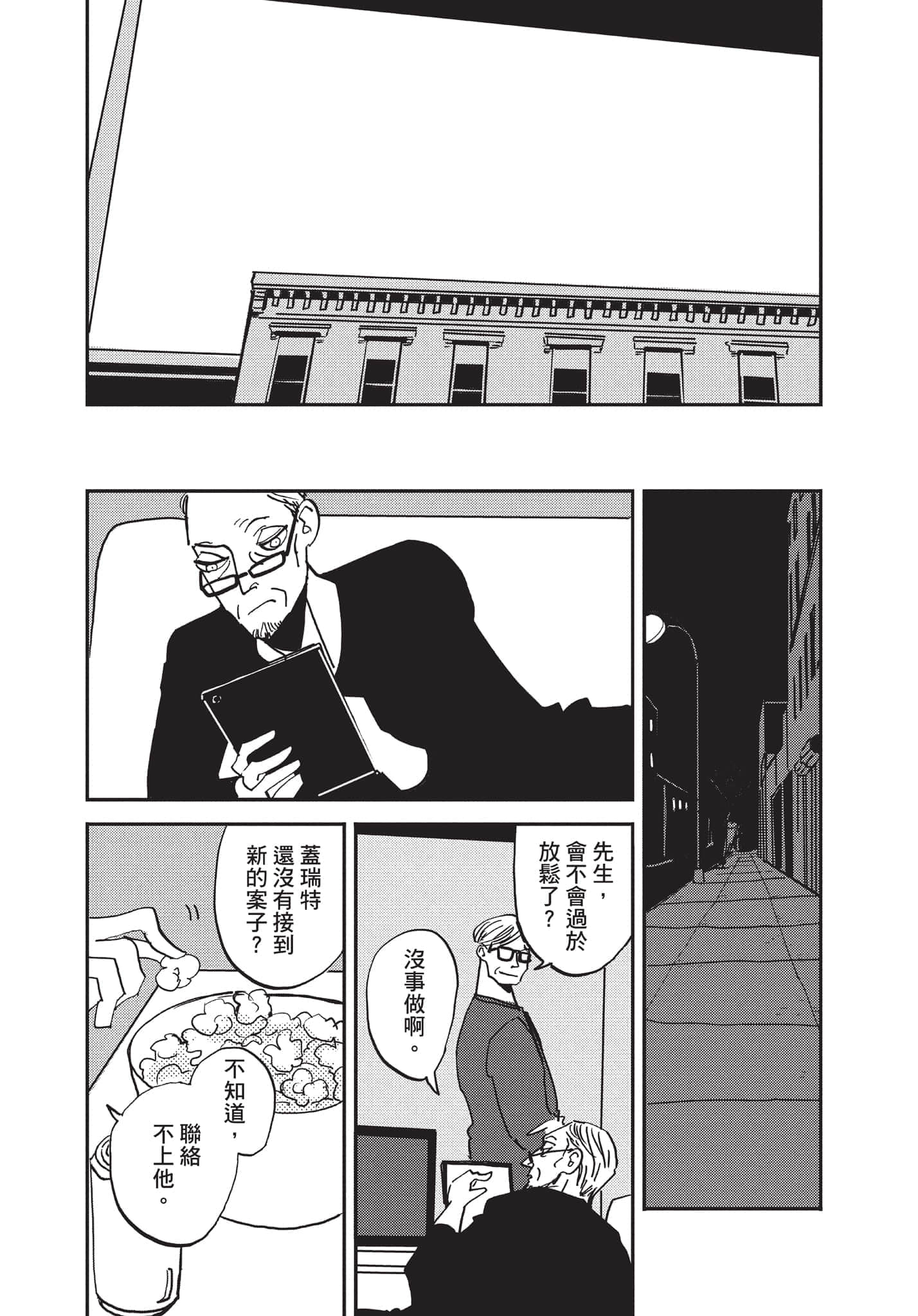 第 156 页