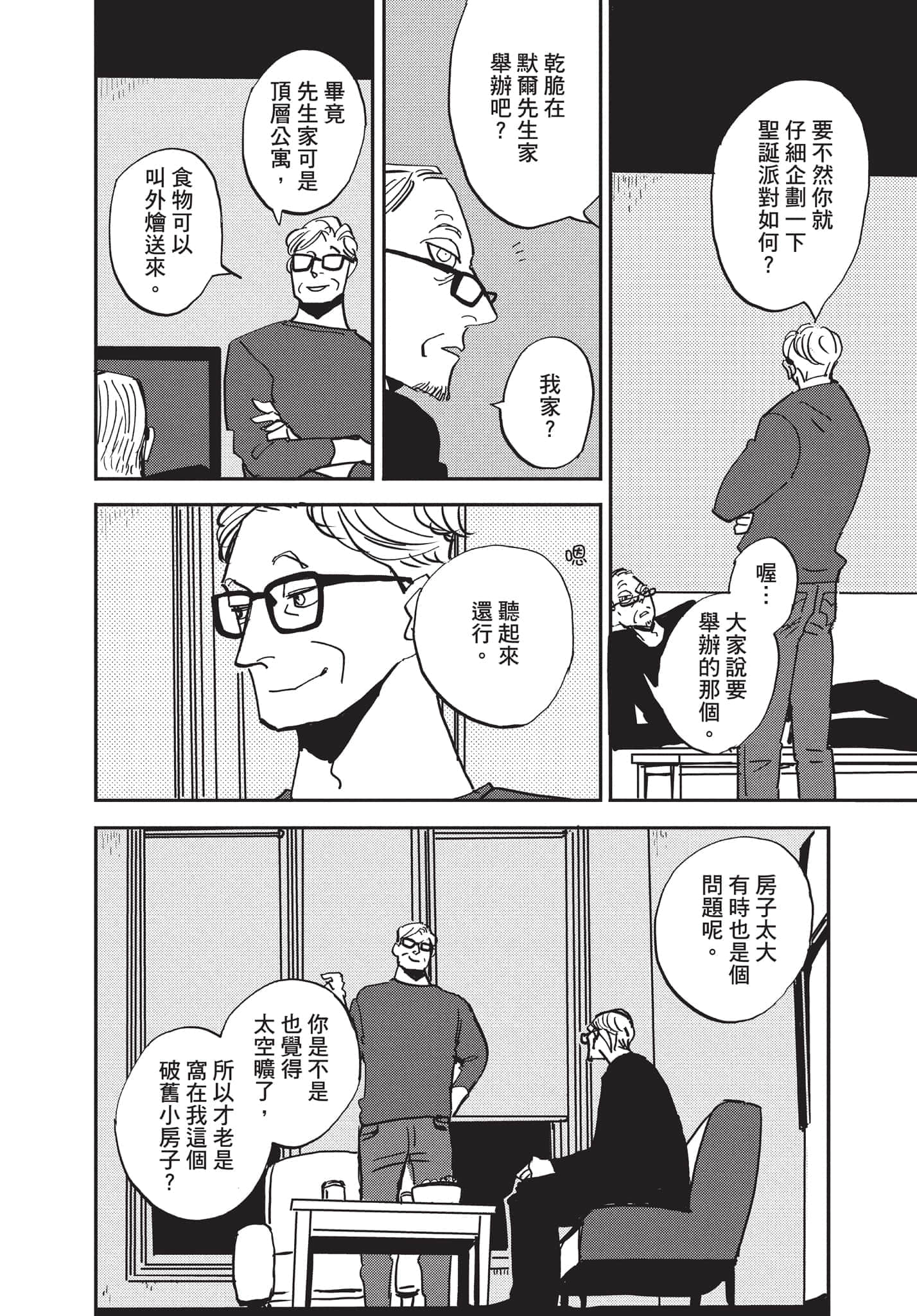 第 157 页