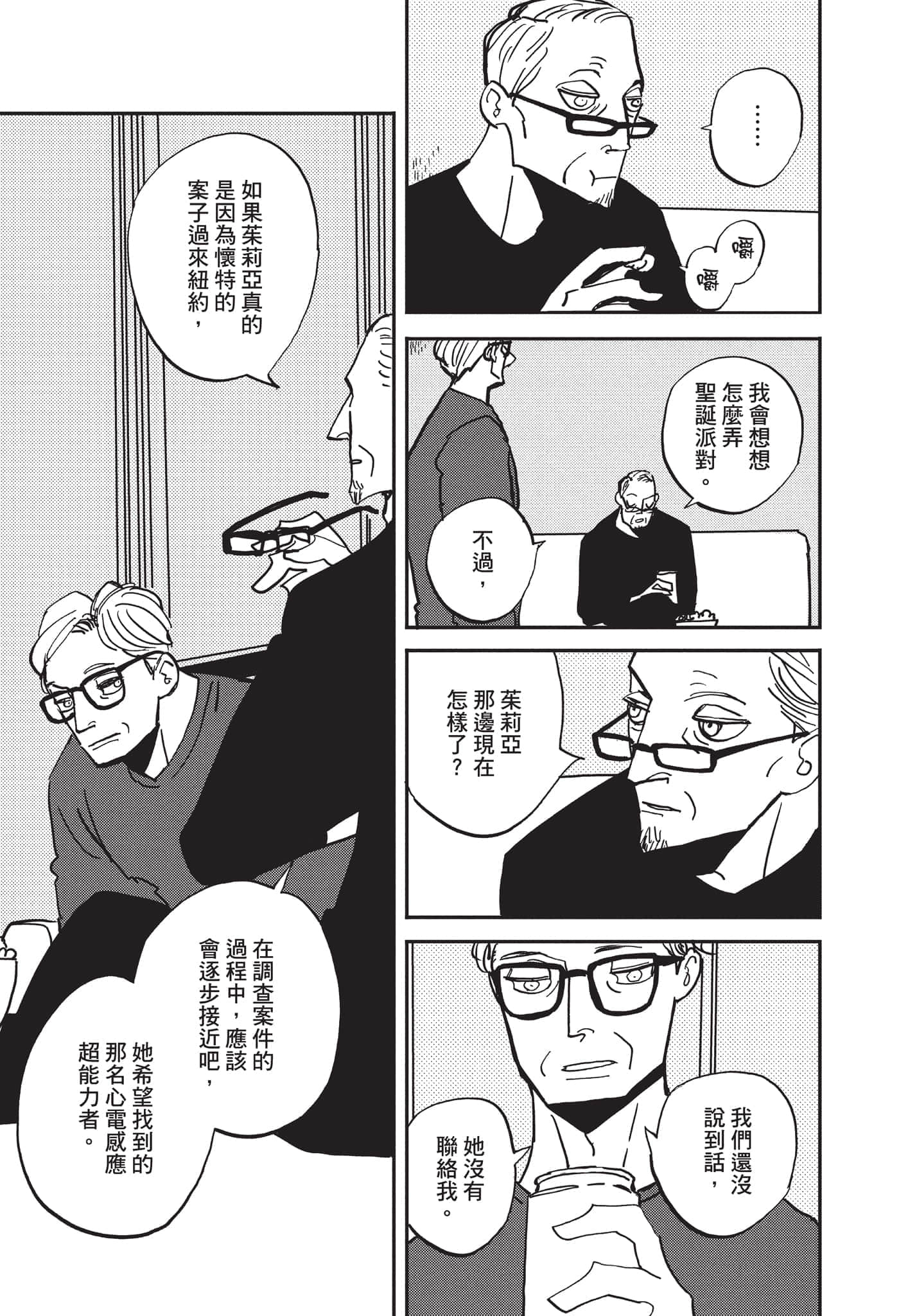 第 158 页
