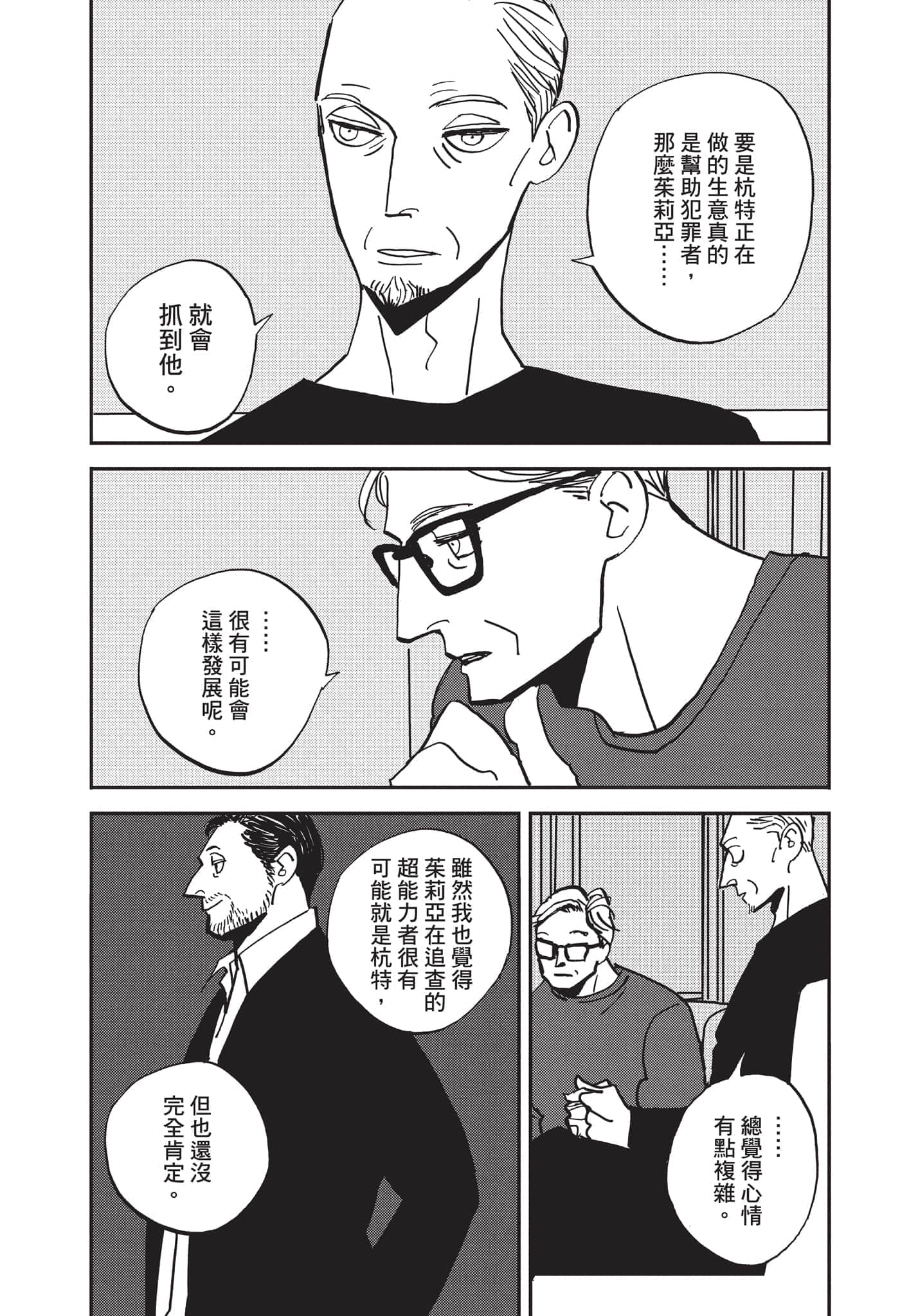 第 159 页
