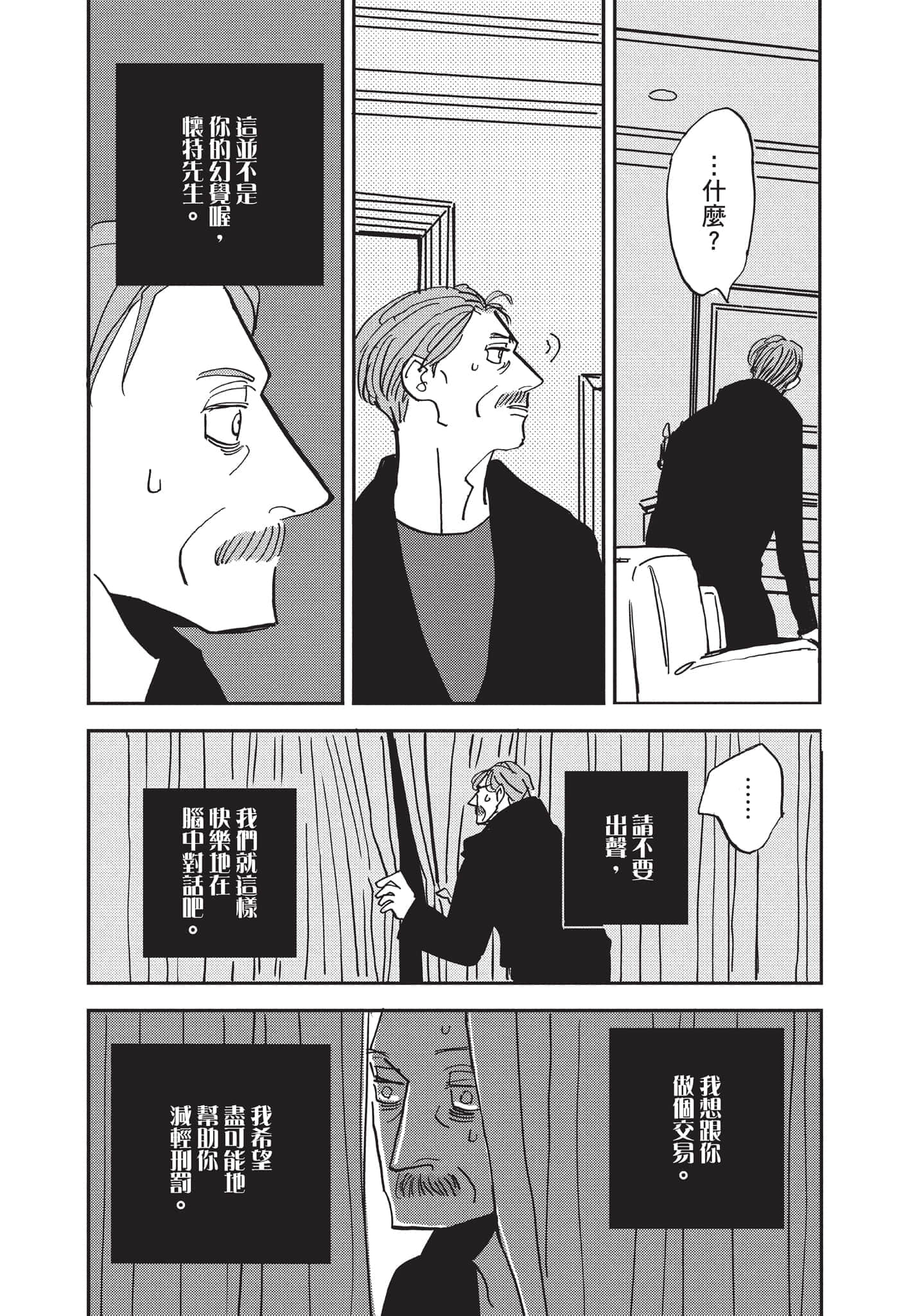 第 162 页