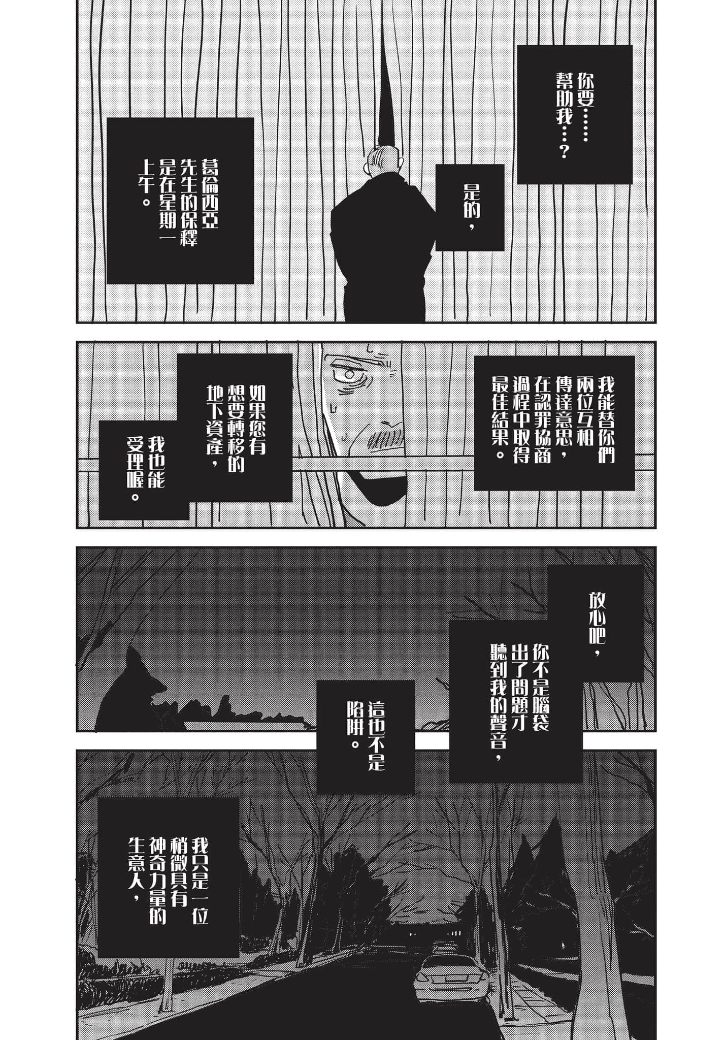 第 163 页