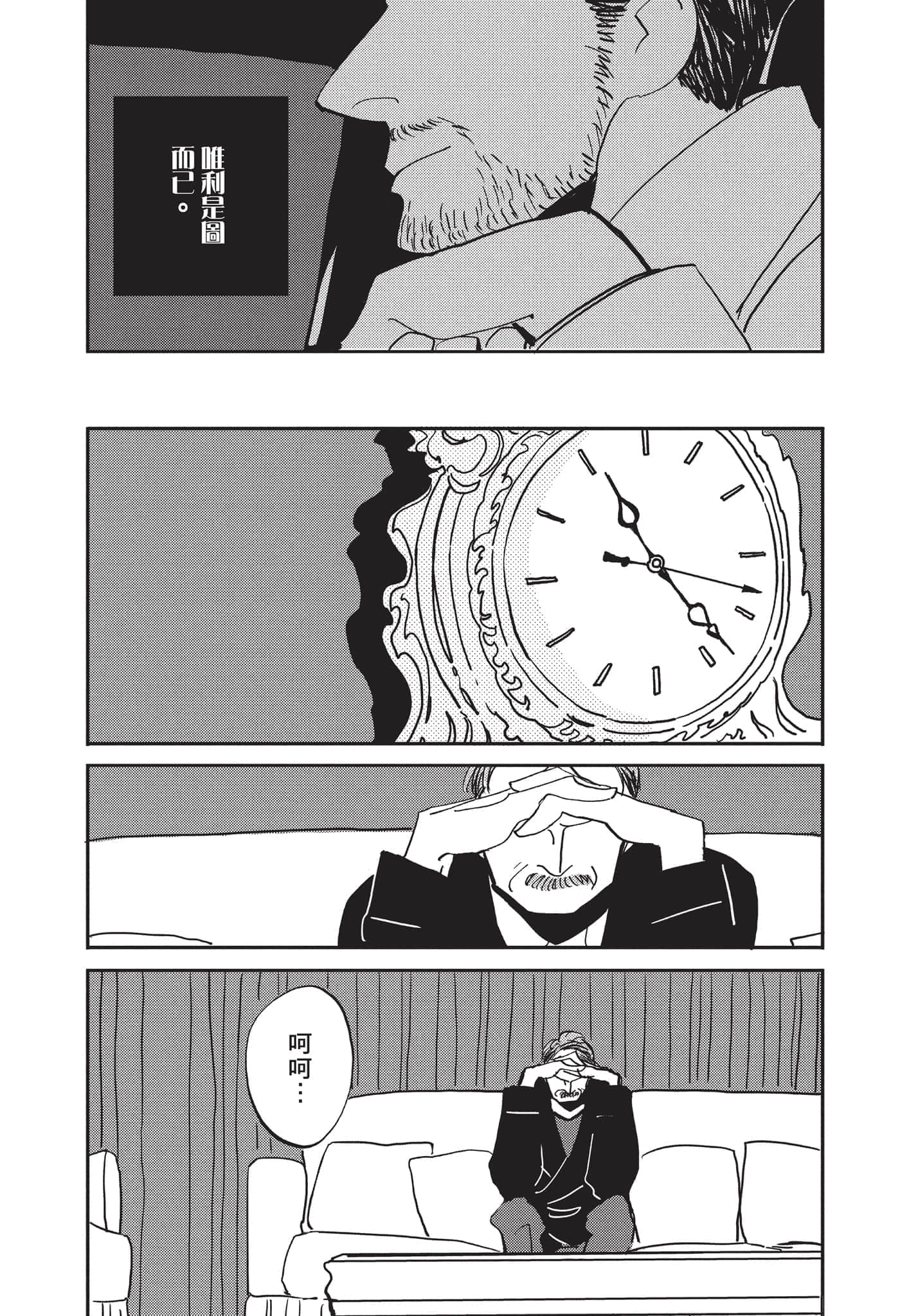 第 164 页