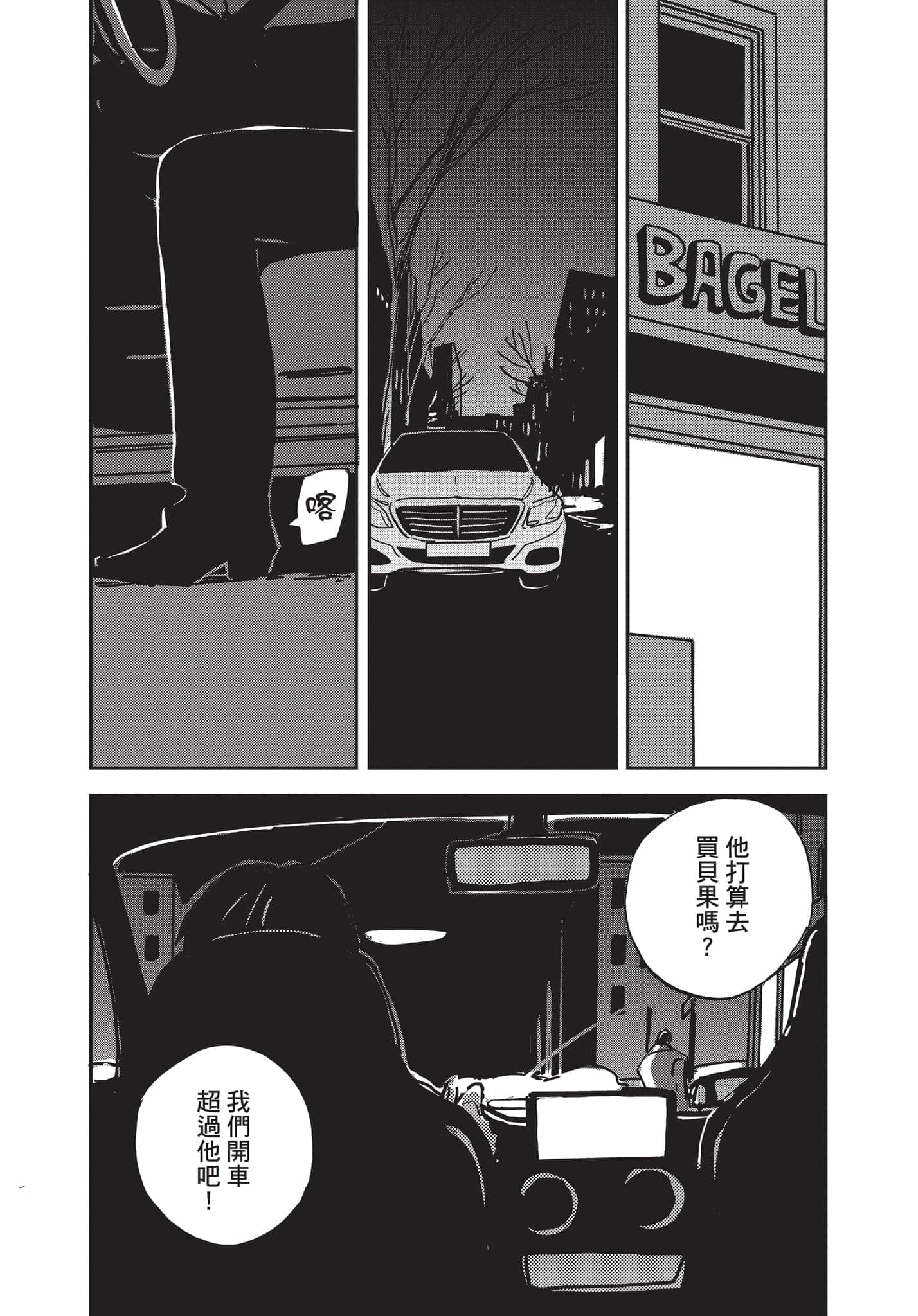第 166 页