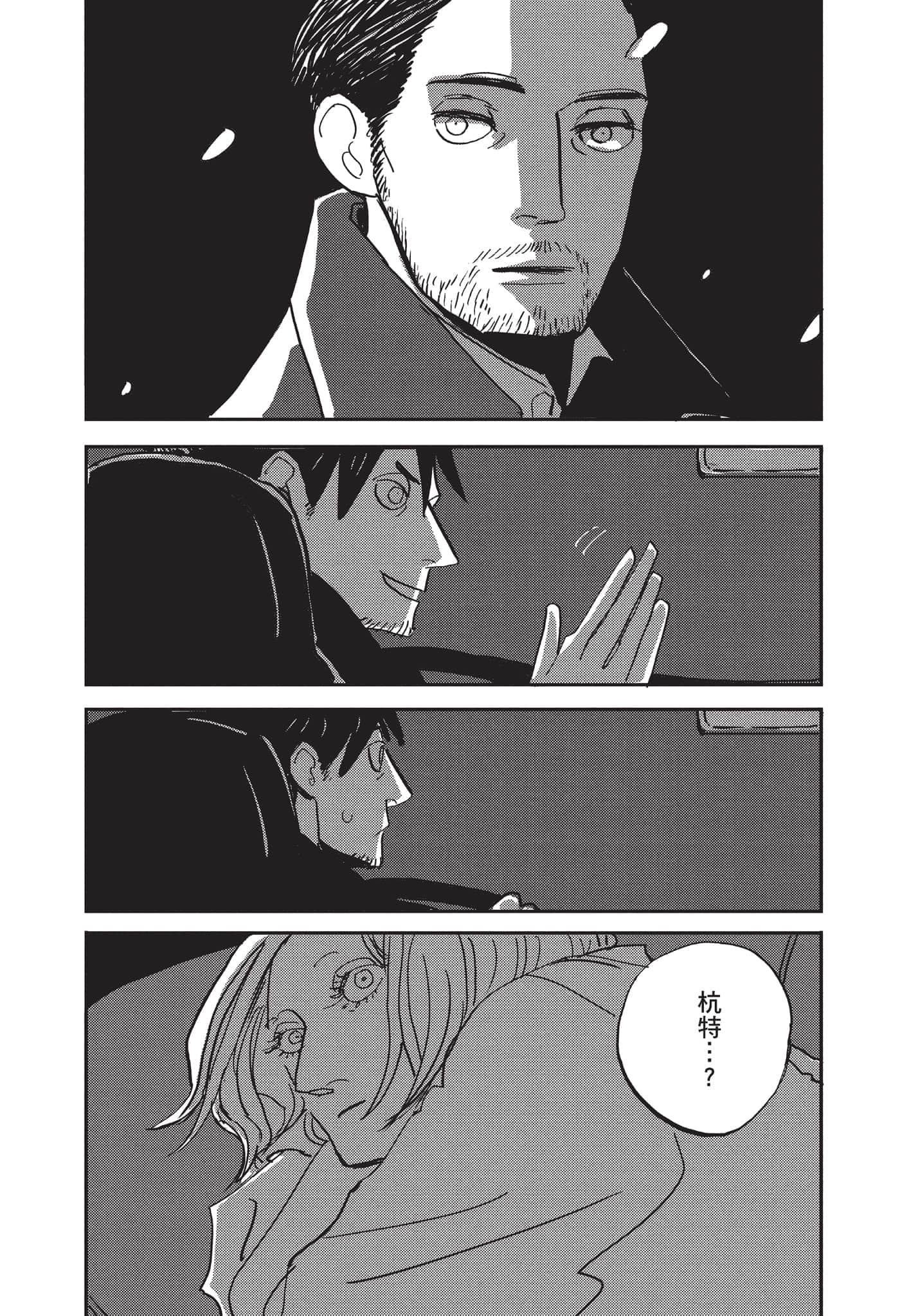 第 168 页
