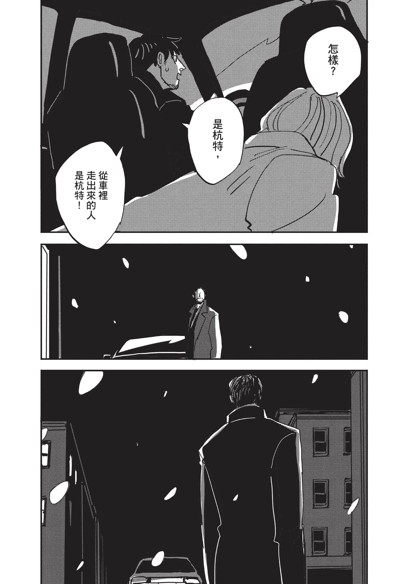 第 169 页