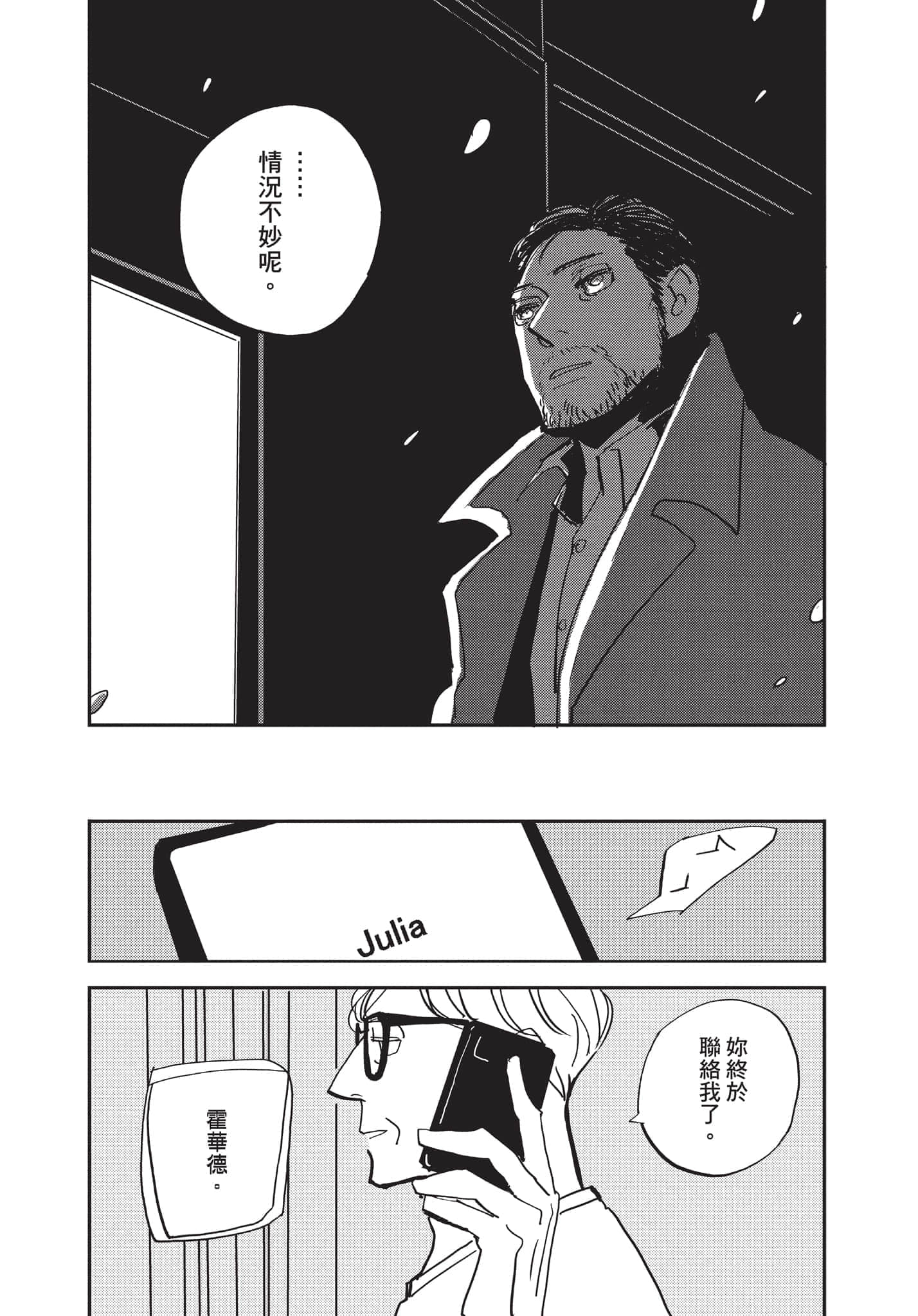 第 170 页