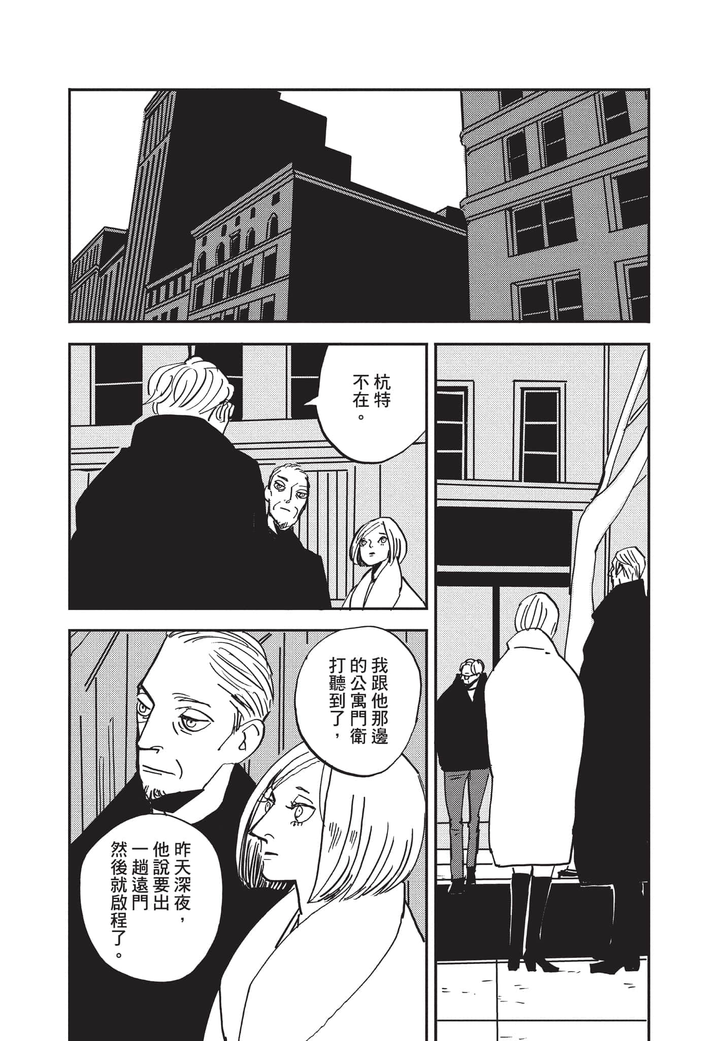 第 172 页