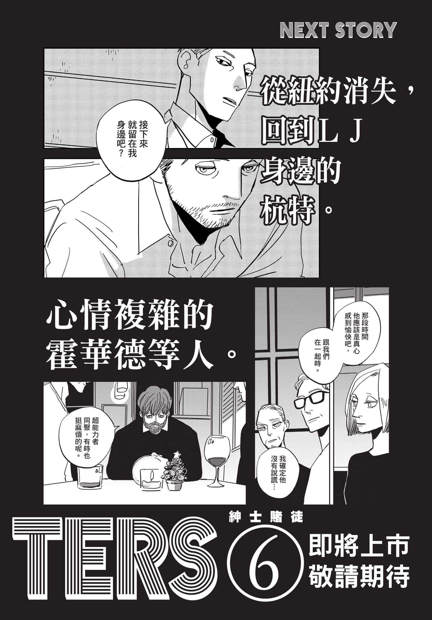 第 175 页