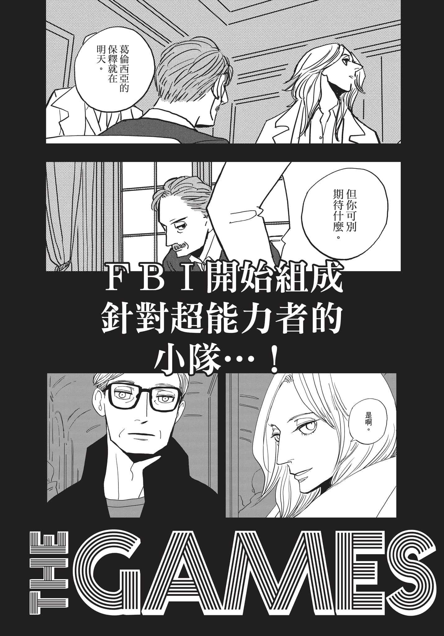 第 176 页