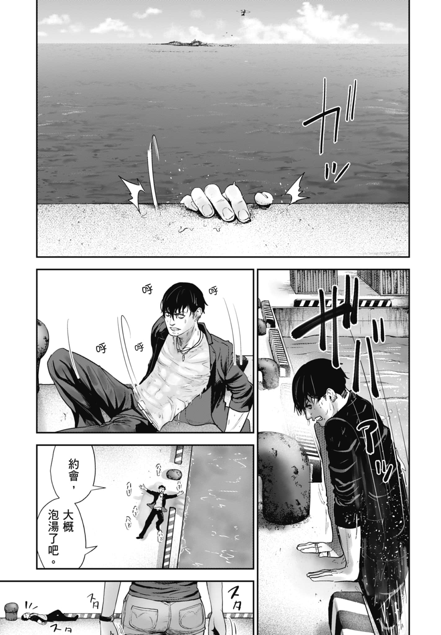 Page 105