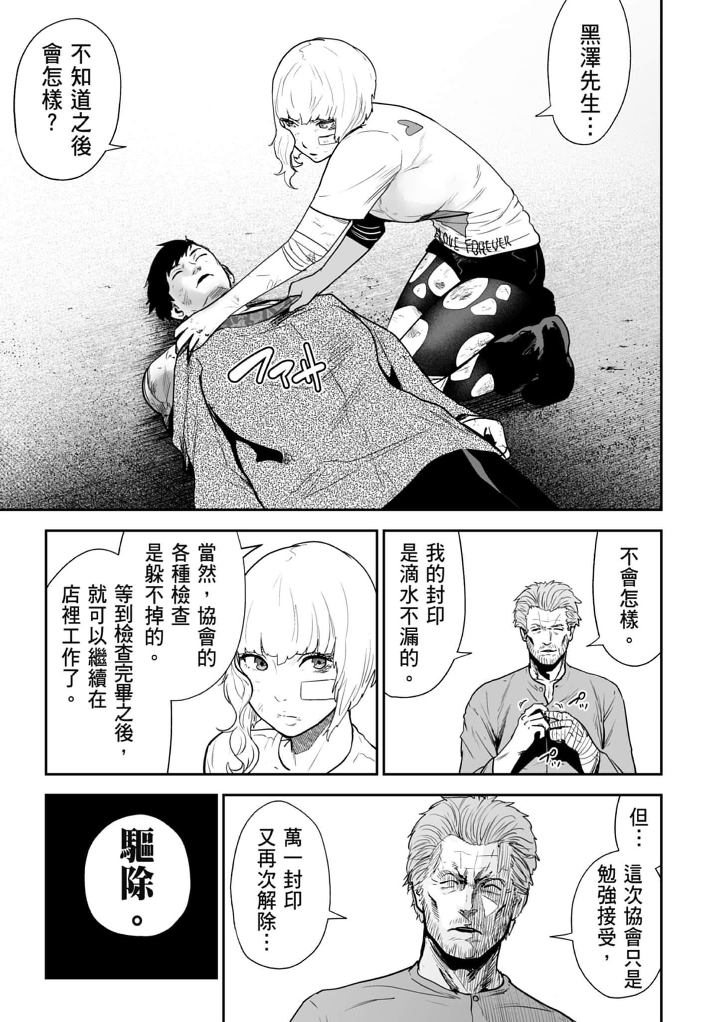 Page 63