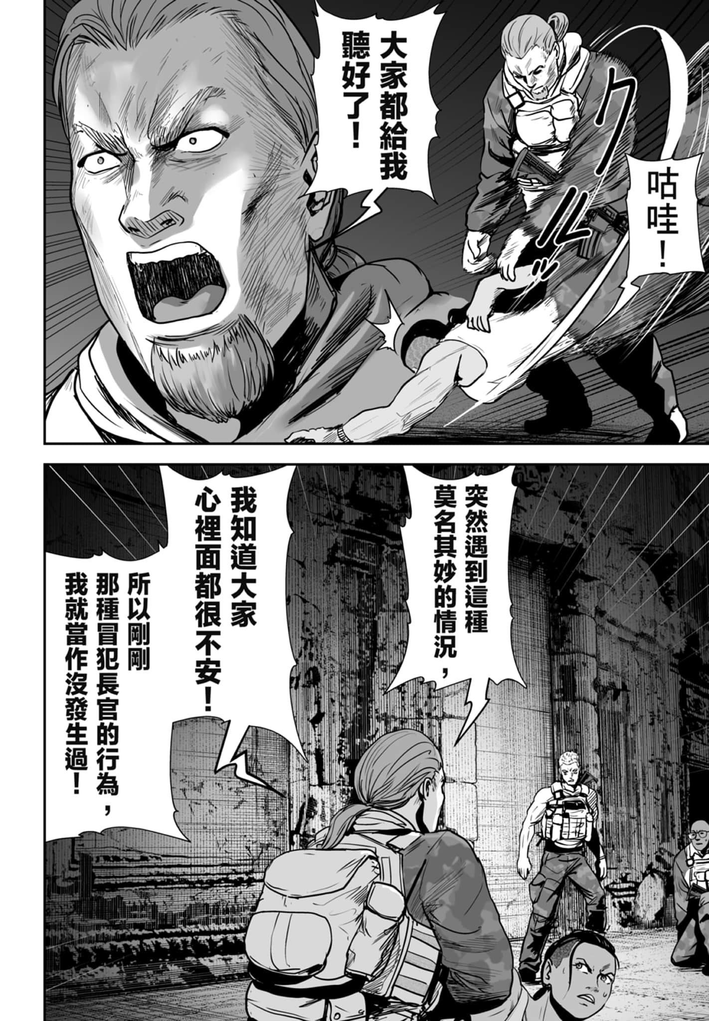 Page 132