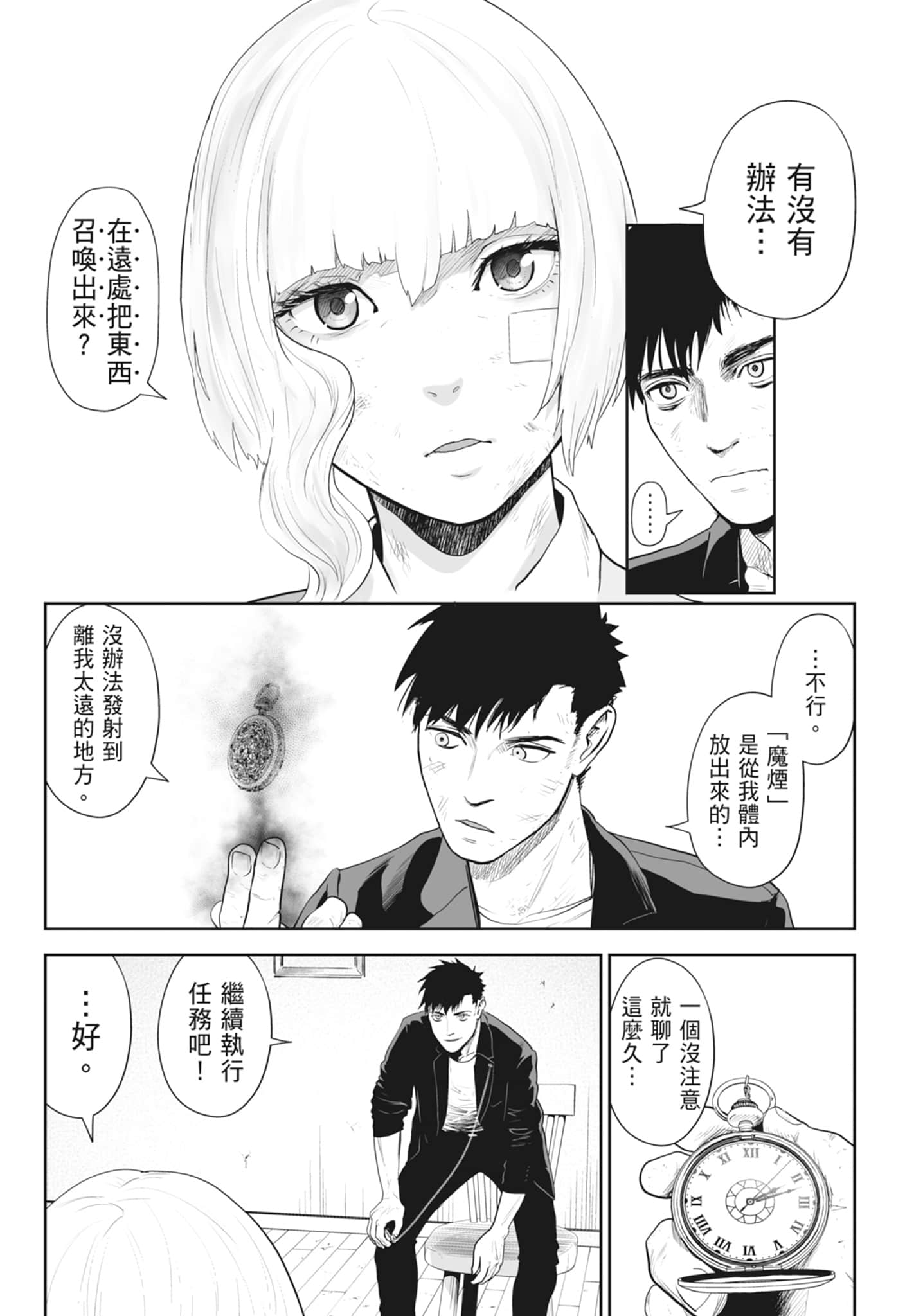 Page 55