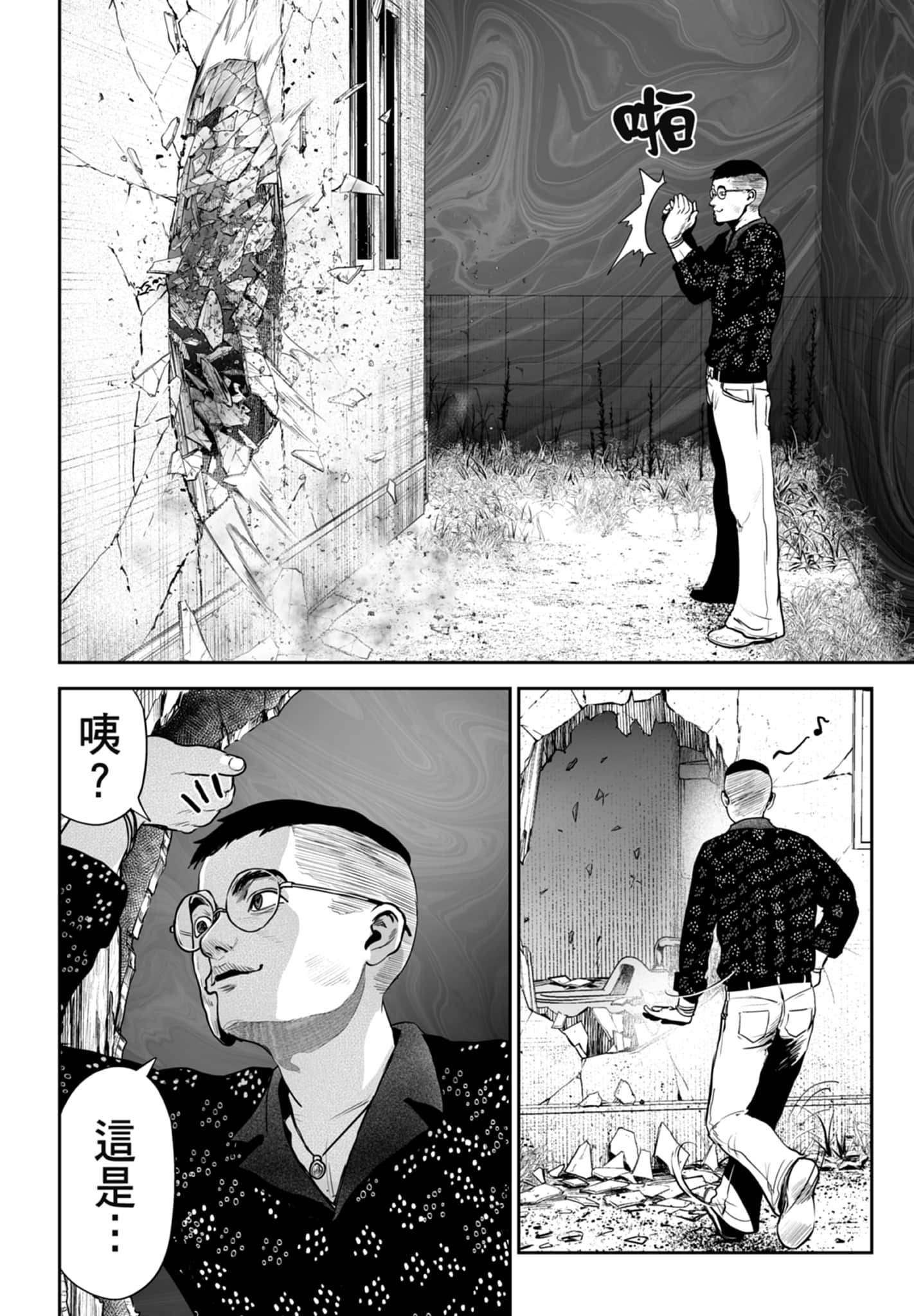 Page 74