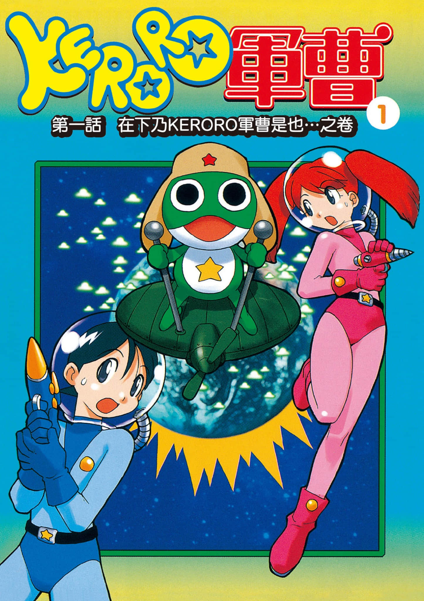 第 2 页