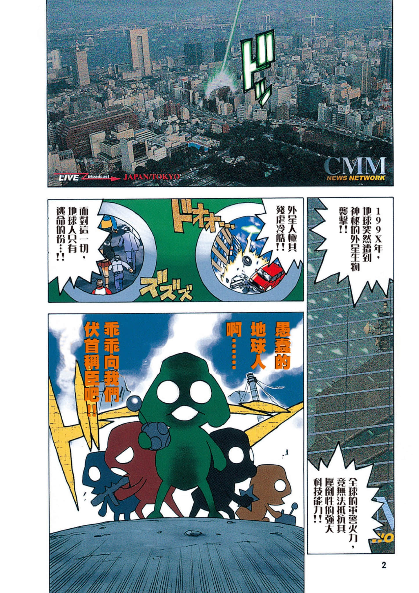 第 3 页