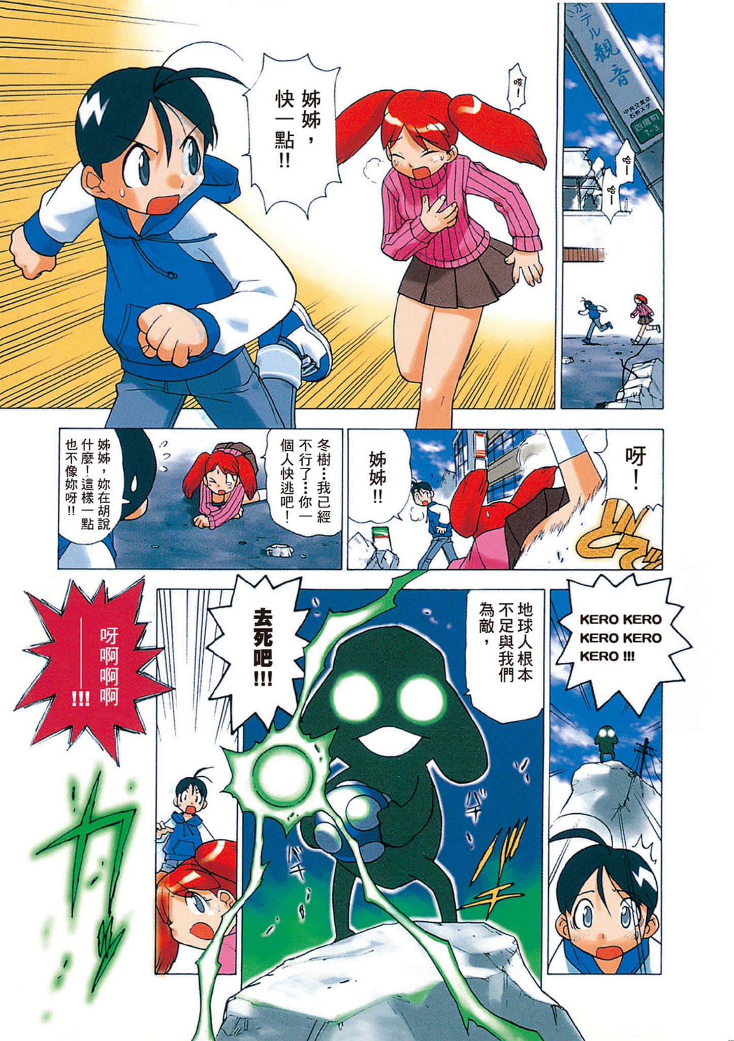 第 4 页