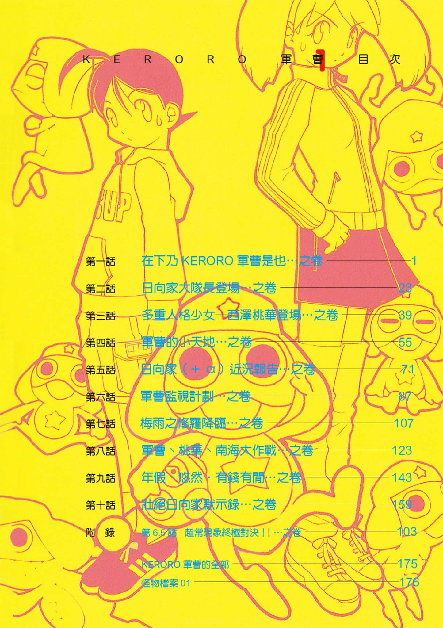 第 5 页