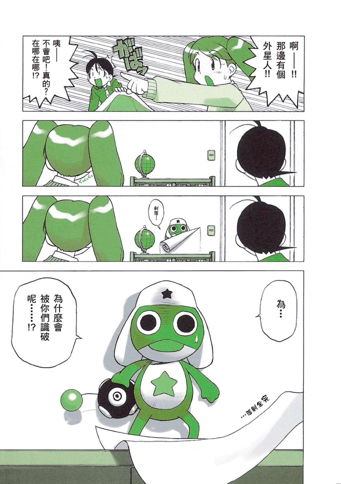 第 8 页