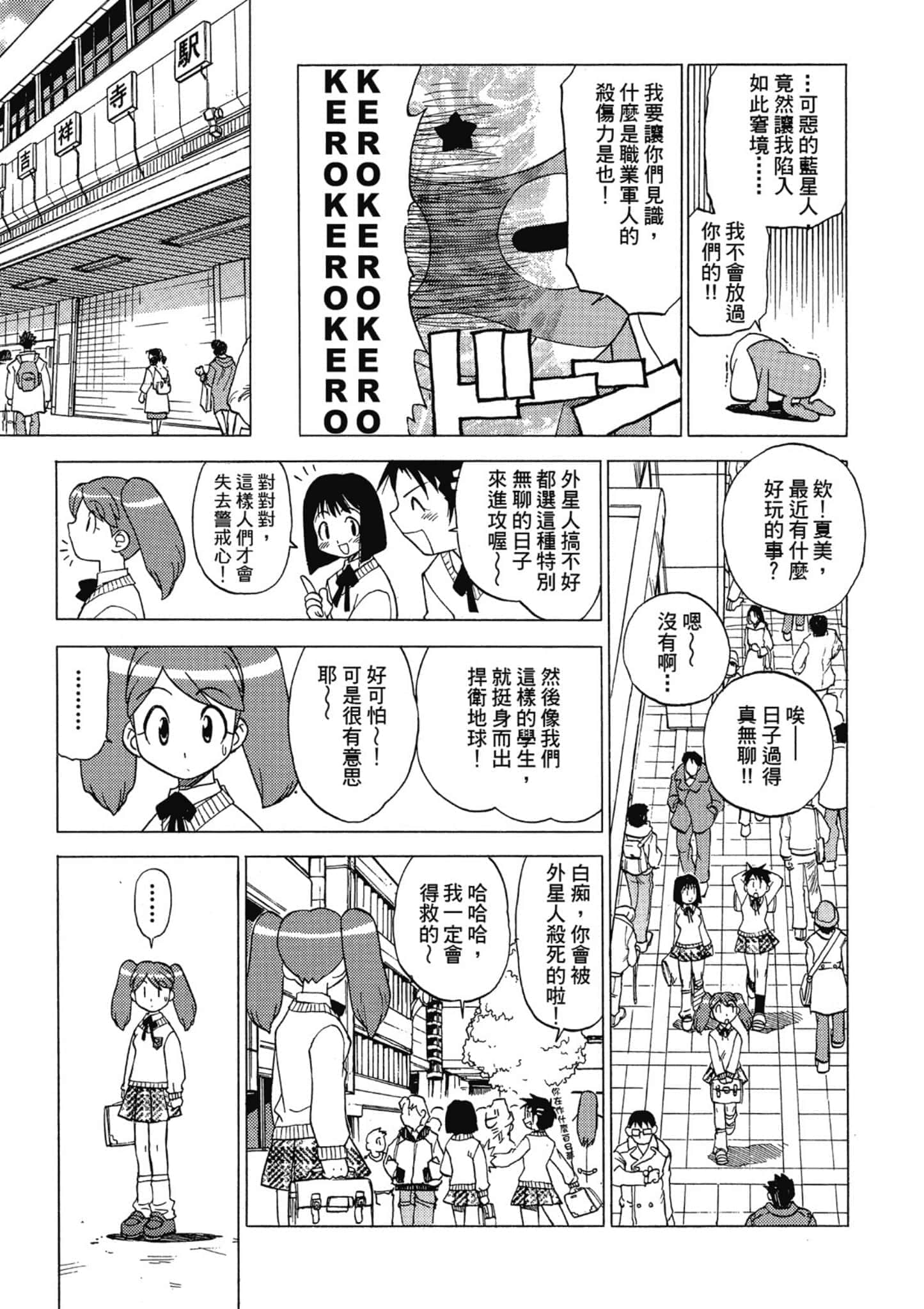 第 14 页