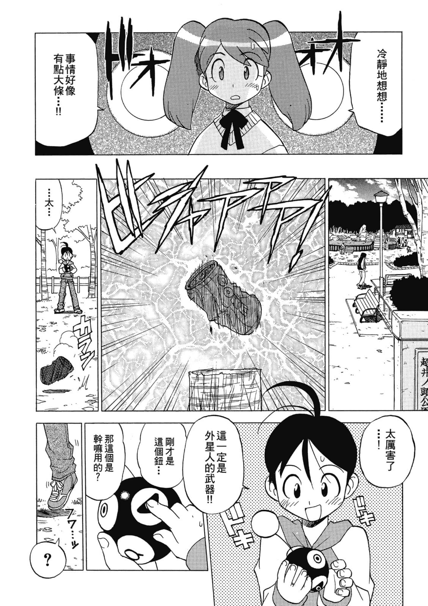 第 15 页