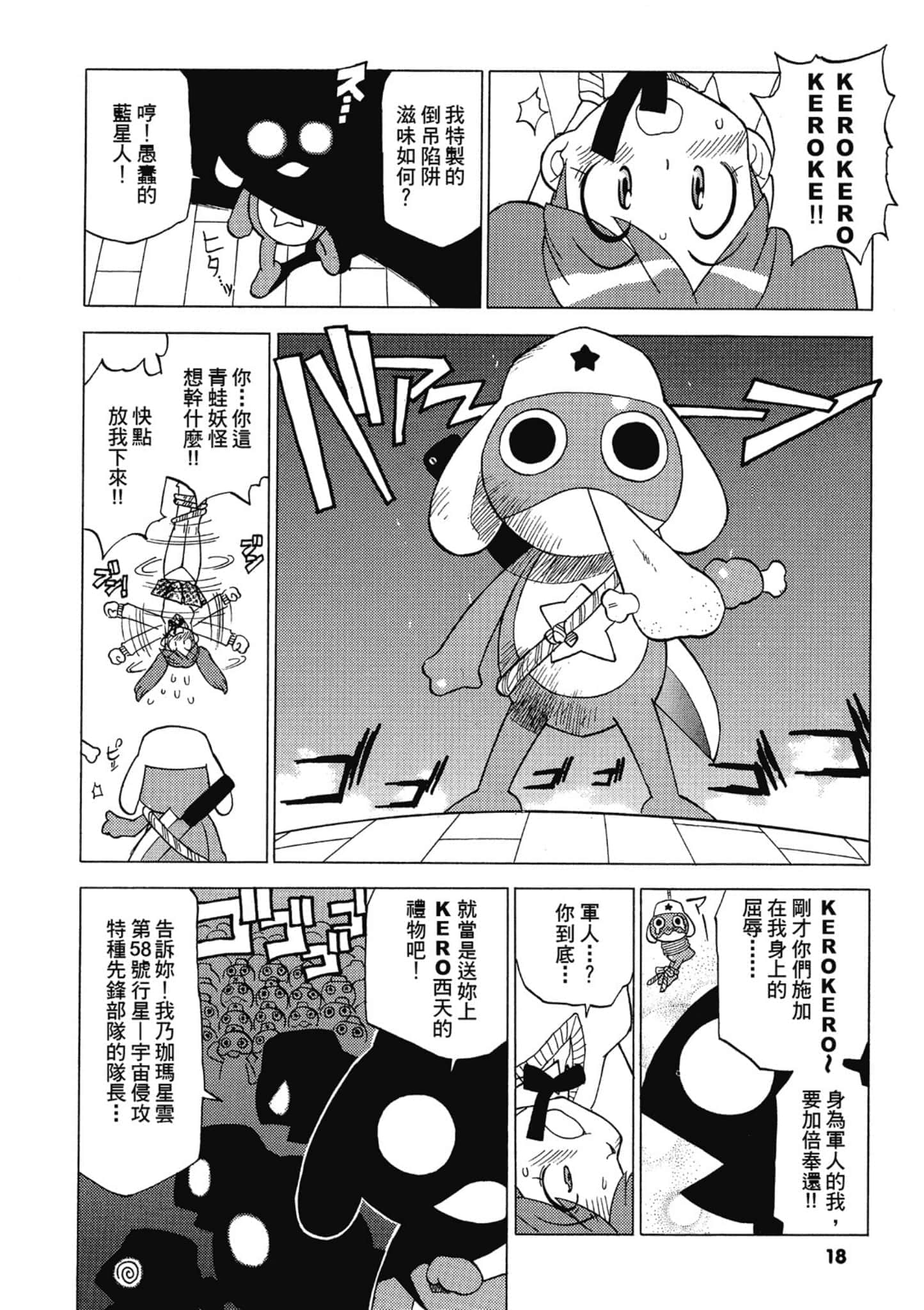 第 19 页