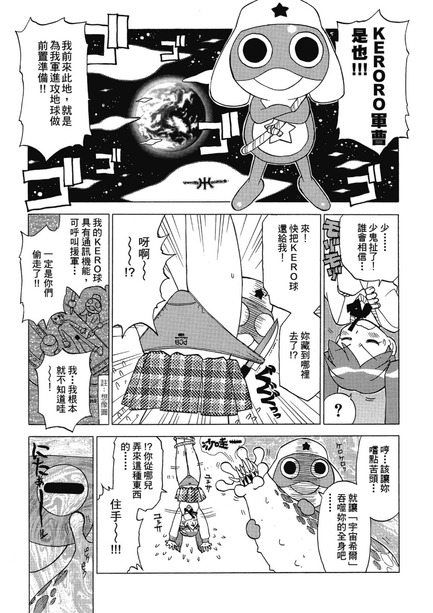 第 20 页