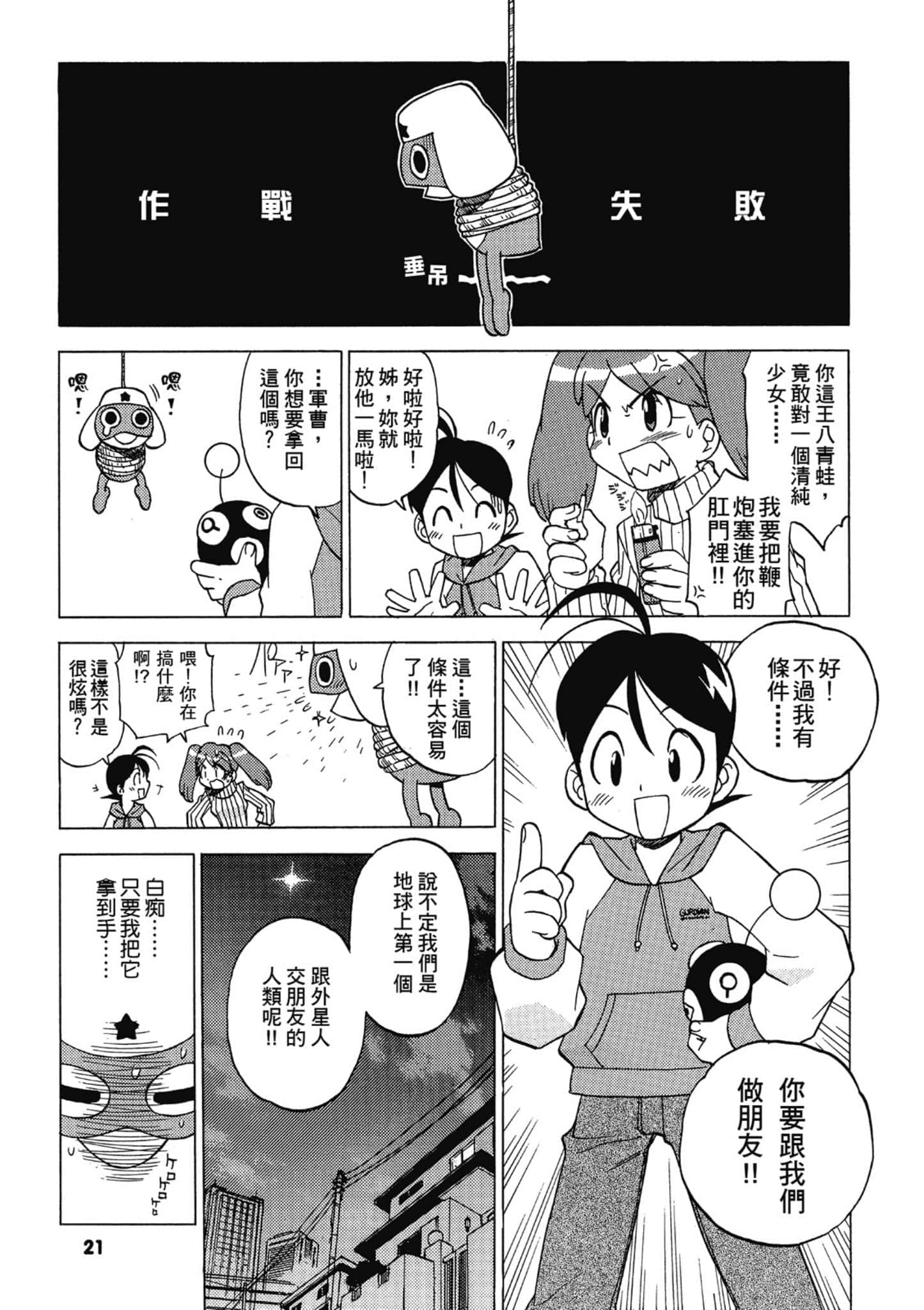 第 22 页