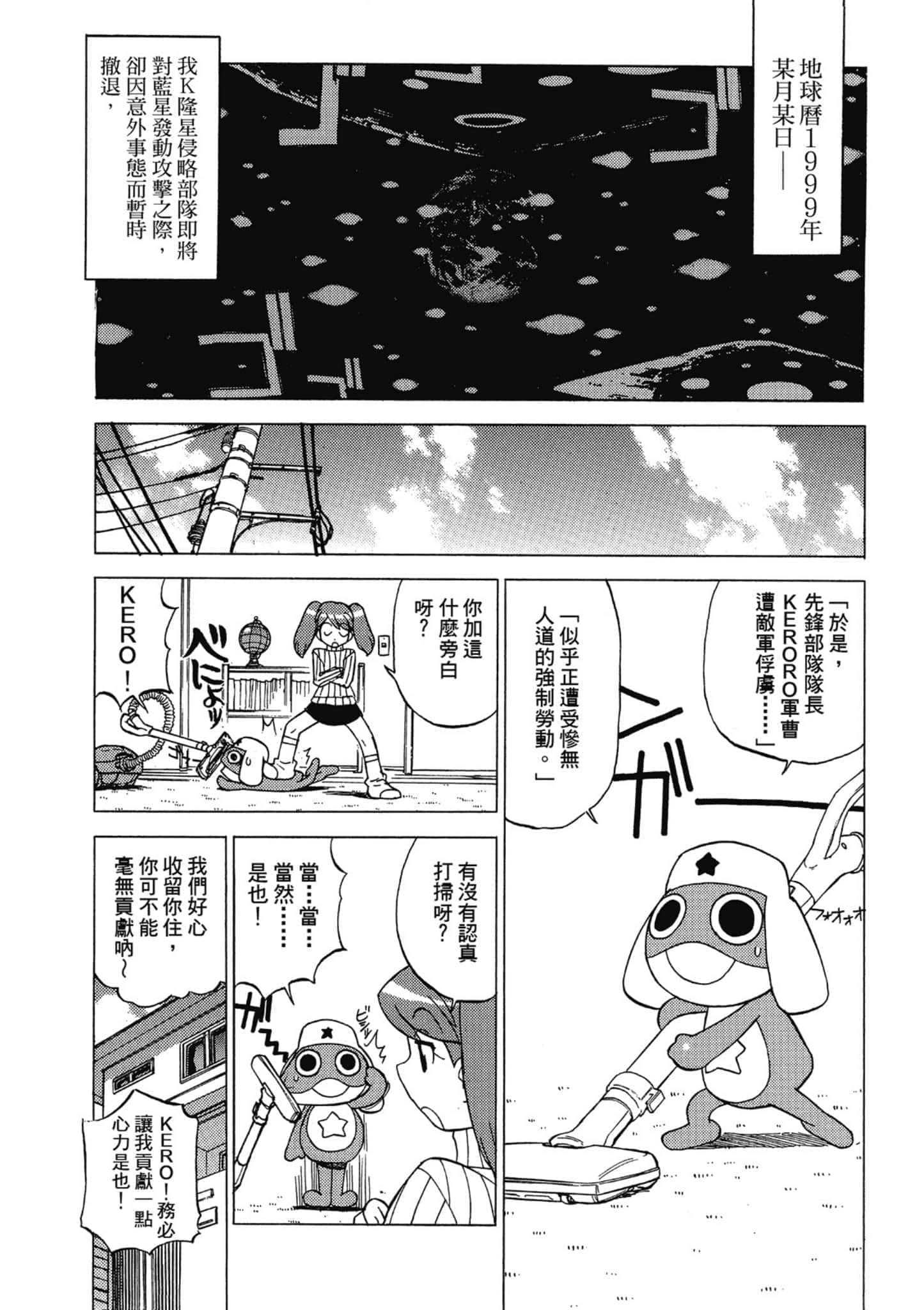 第 25 页