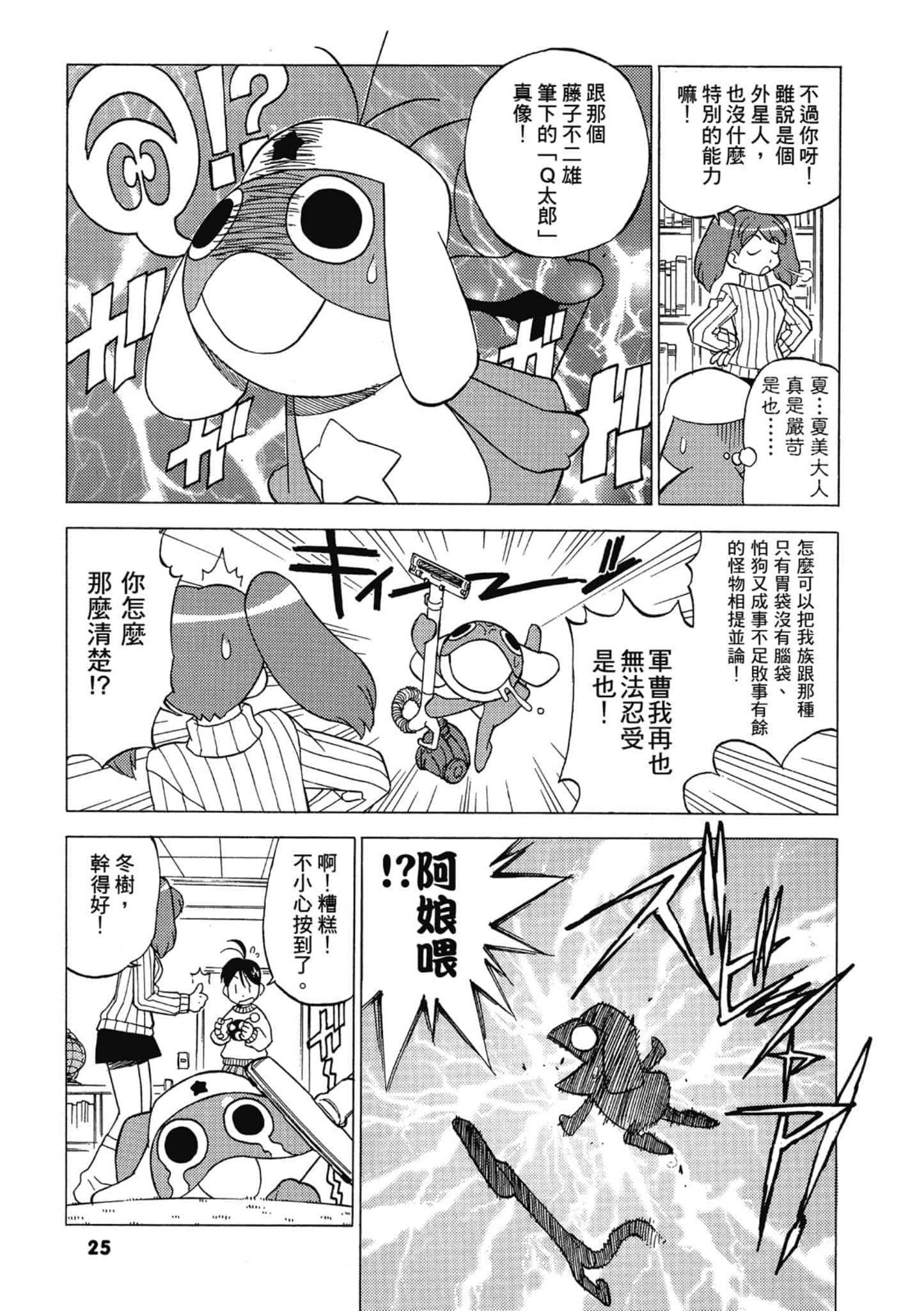 第 26 页