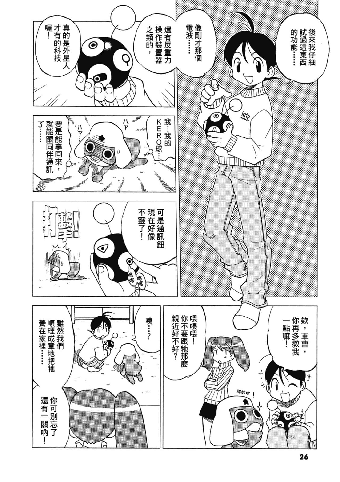 第 27 页