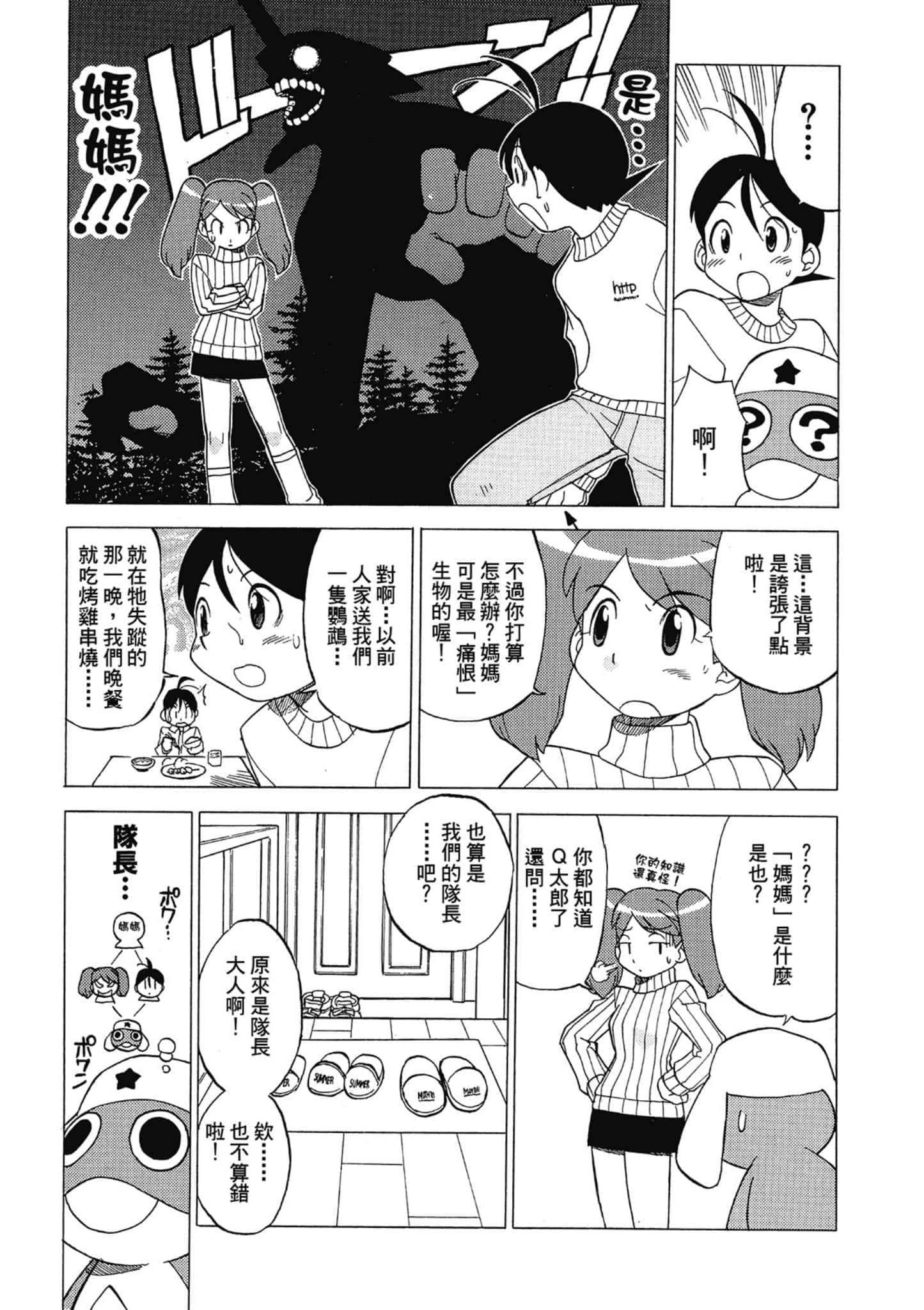 第 28 页