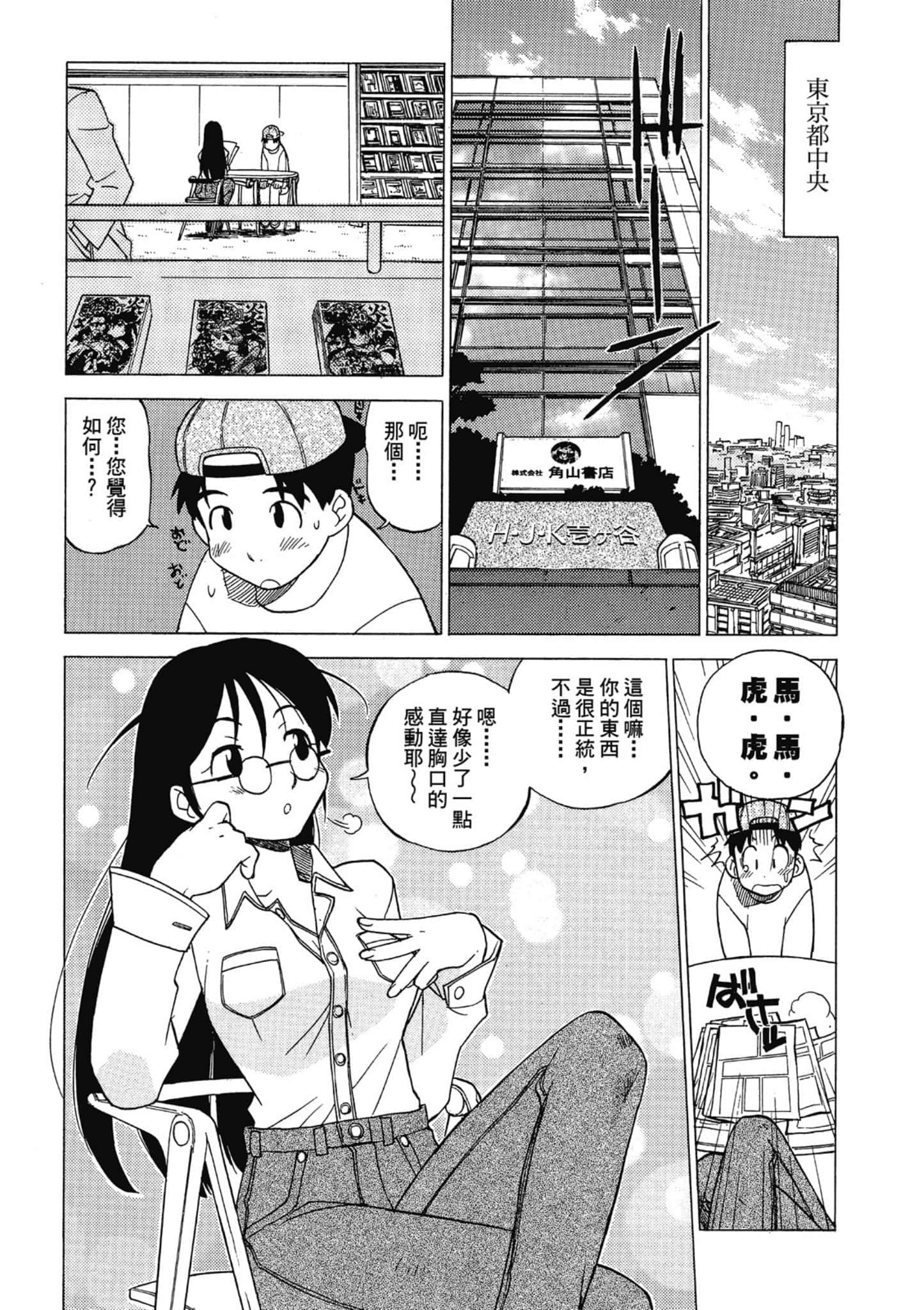 第 30 页