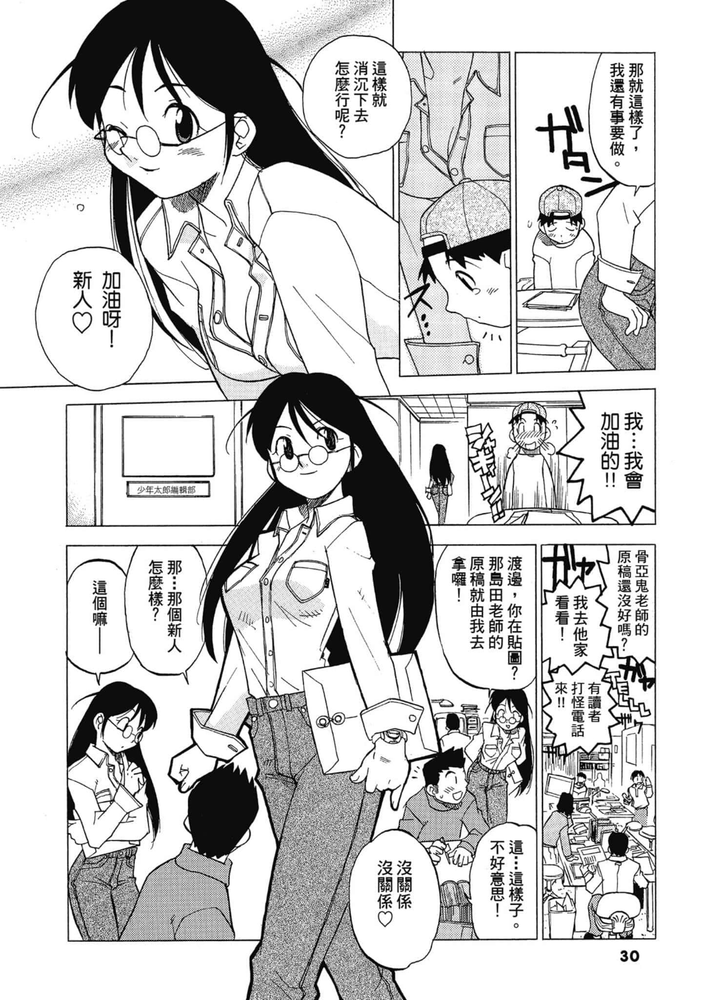 第 31 页