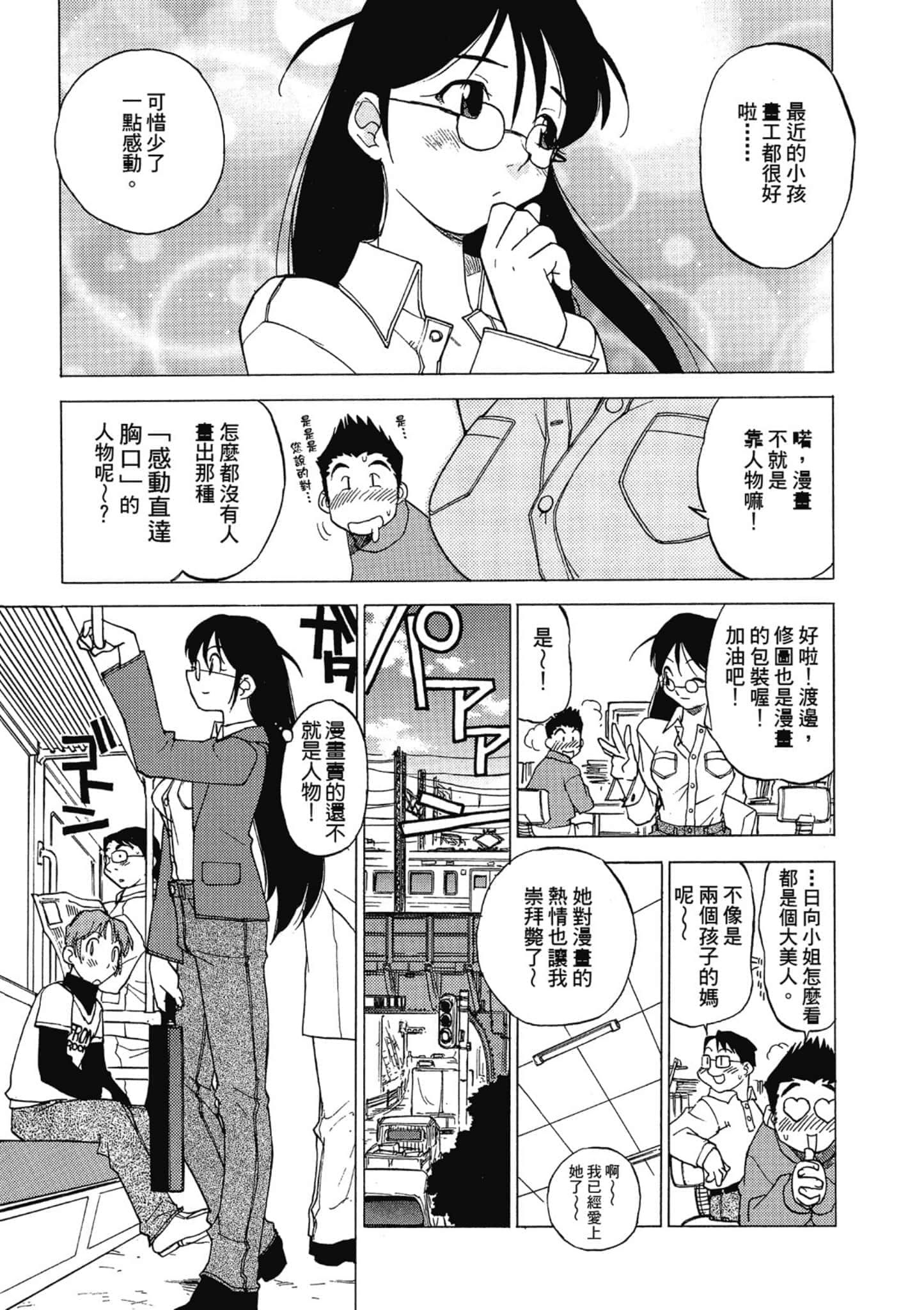第 32 页