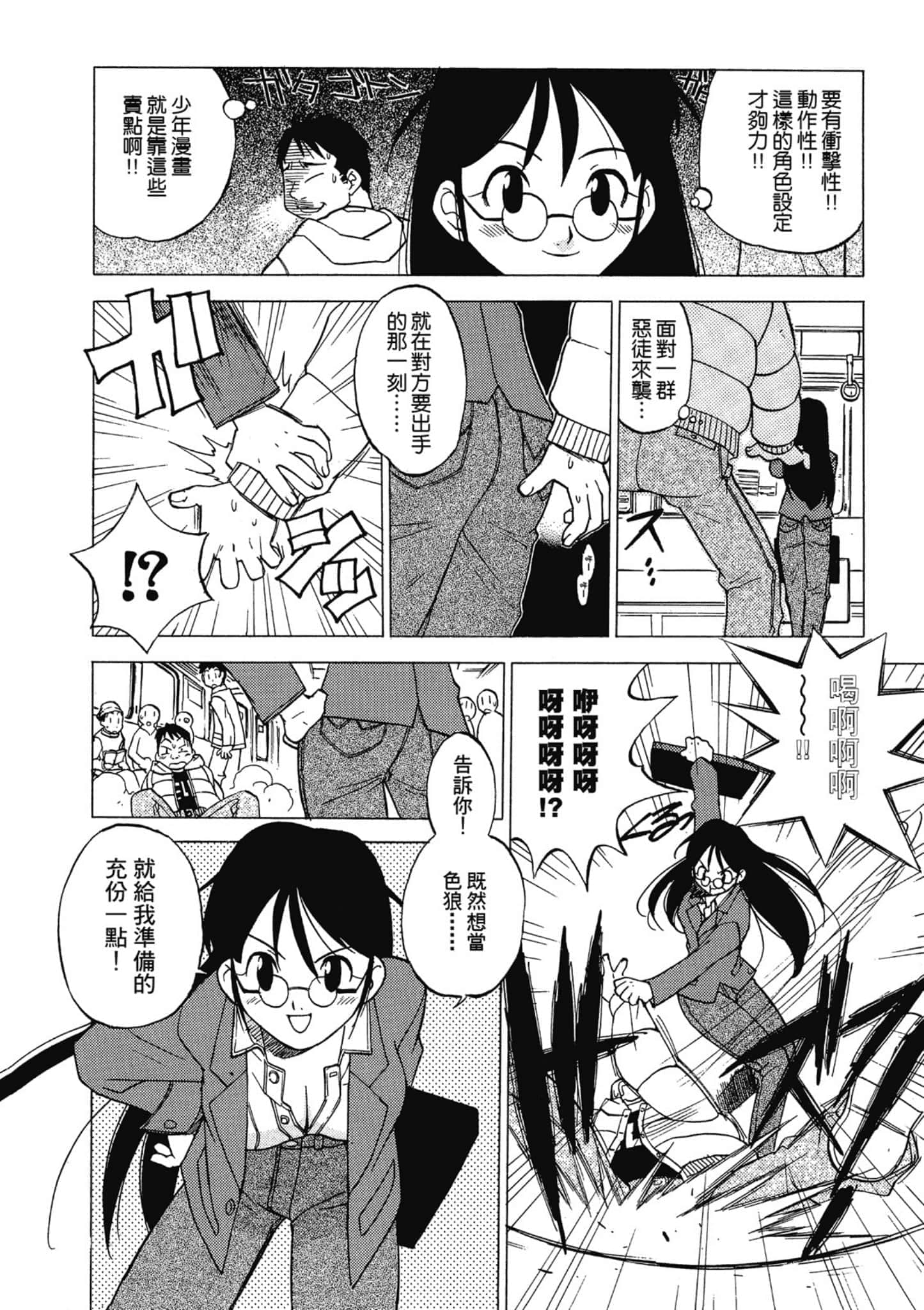 第 33 页