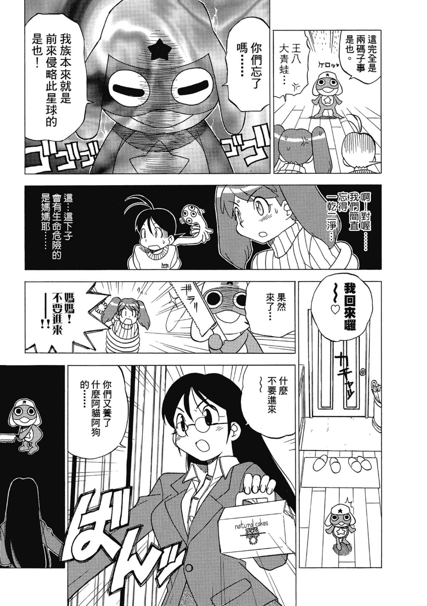 第 36 页