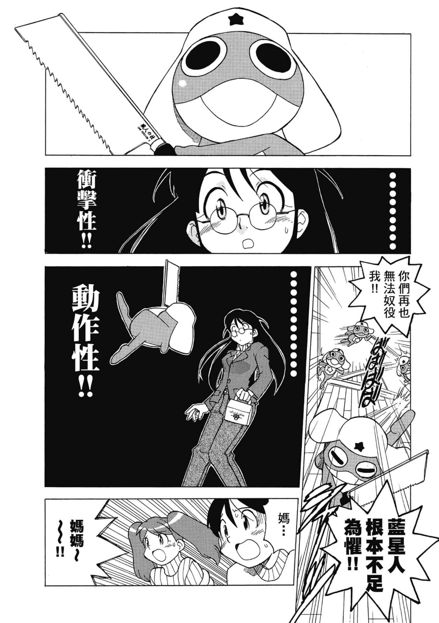 第 37 页